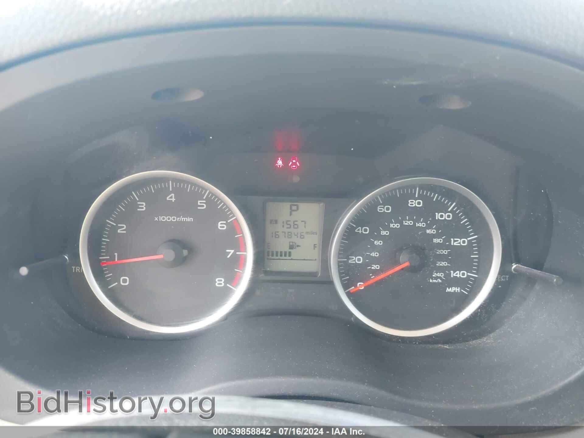 2017 SUBARU FORESTER - VIN: JF2SJABC2HH490880 - Фото 7