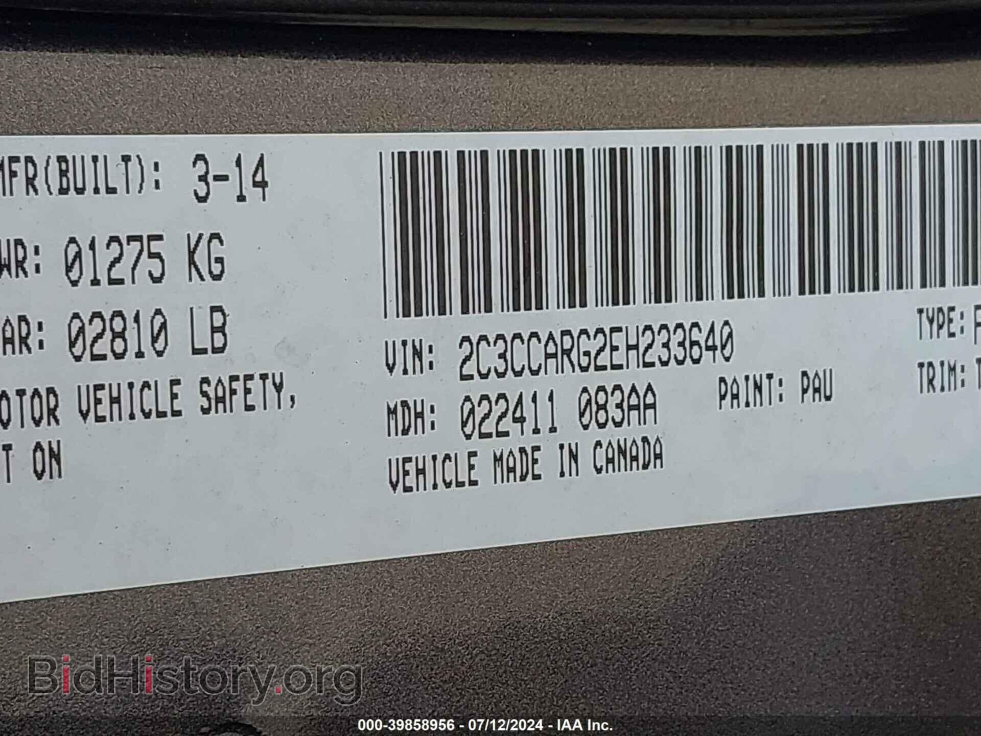 2014 CHRYSLER 300 - VIN: 2C3CCARG2EH233640 - Фото 9