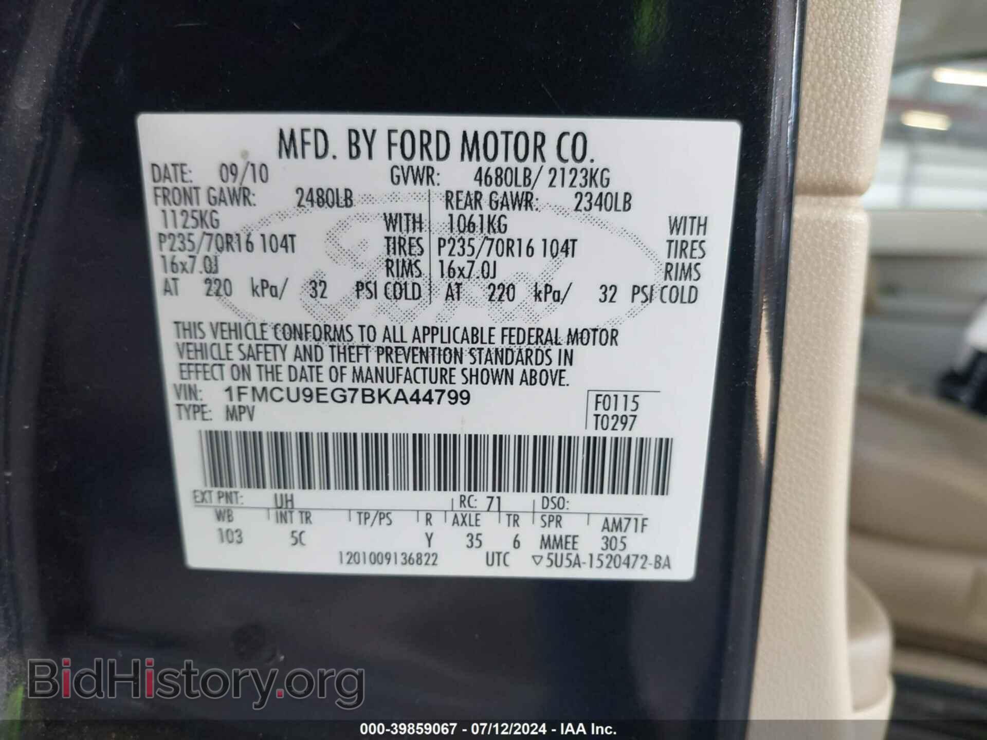 2011 FORD ESCAPE - VIN: 1FMCU9EG7BKA44799 - Фото 9