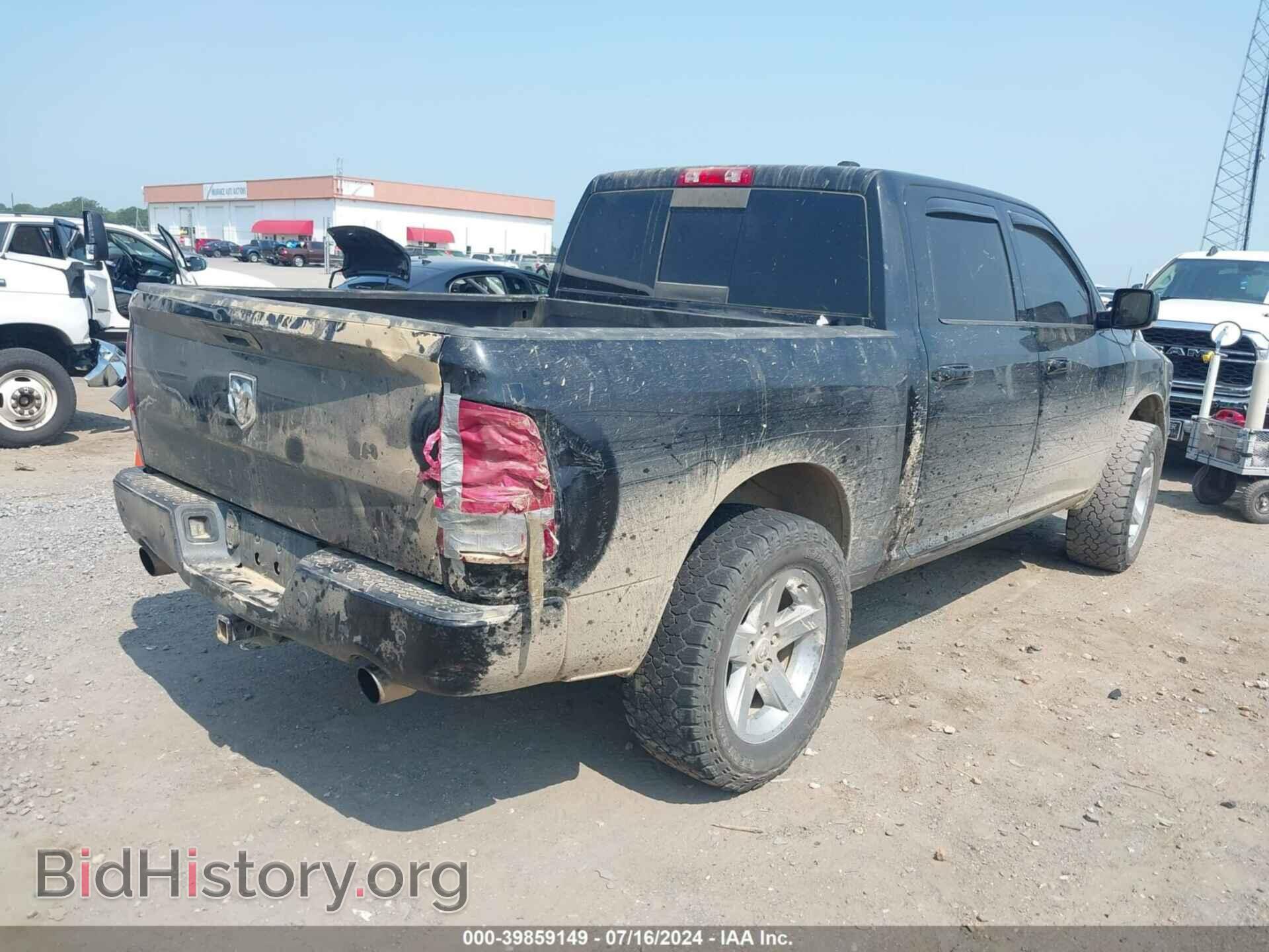2012 RAM 1500 - VIN: 1C6RD7MT0CS327538 - Фото 4