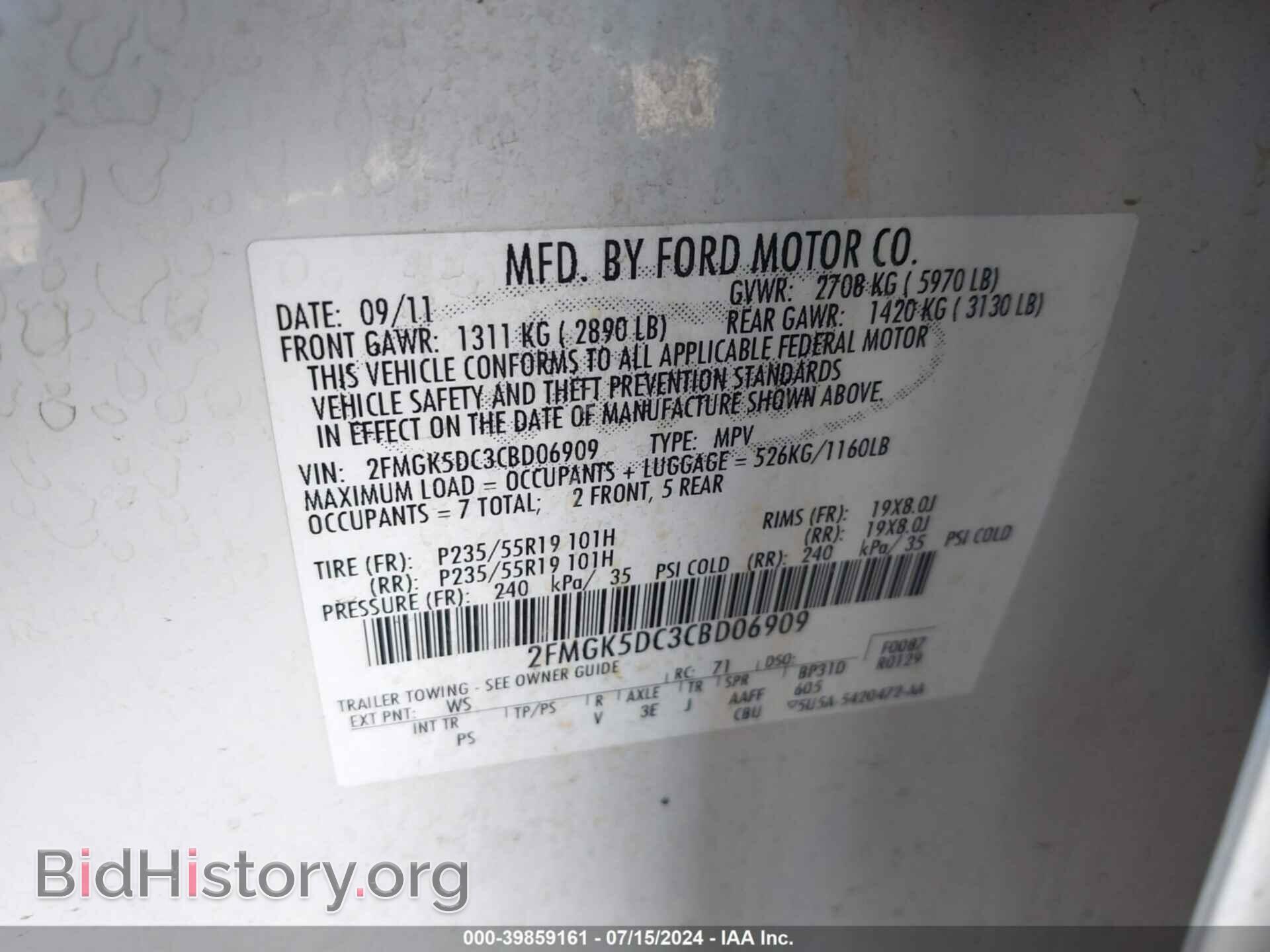 2012 FORD FLEX - VIN: 2FMGK5DC3CBD06909 - Фото 9