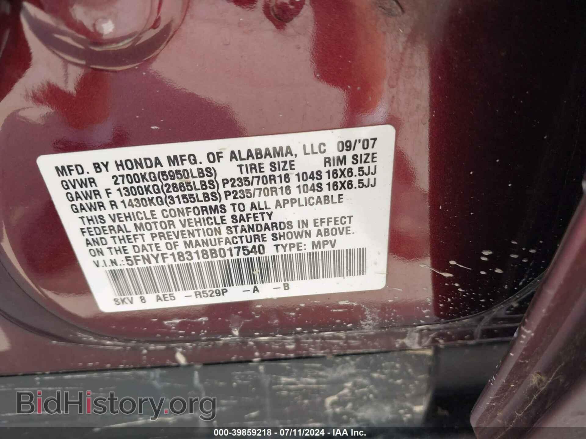 2008 HONDA PILOT - VIN: 5FNYF18318B017540 - Photo 9