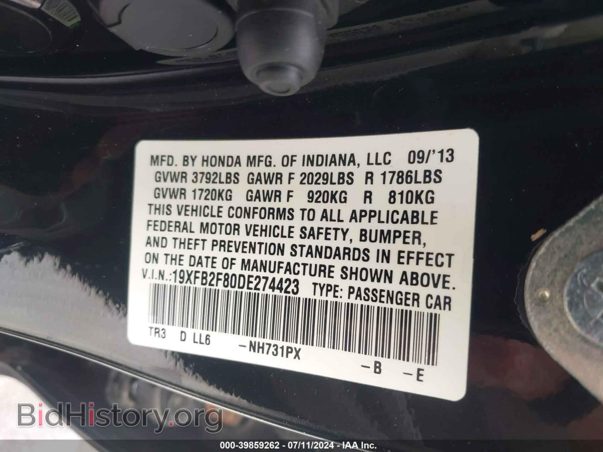 2013 HONDA CIVIC - VIN: 19XFB2F80DE274423 - Фото 9