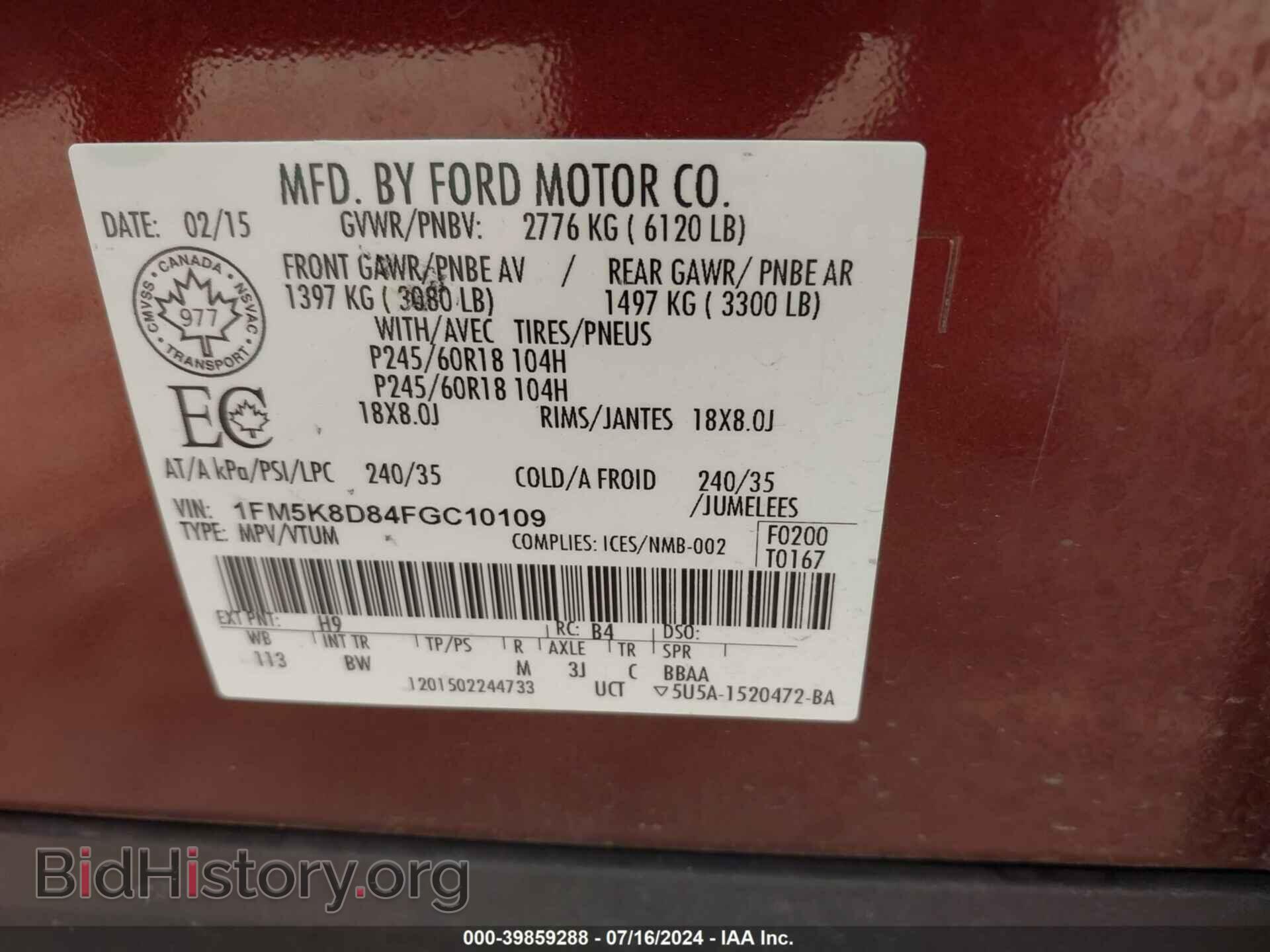 2015 FORD EXPLORER - VIN: 1FM5K8D84FGC10109 - Фото 9