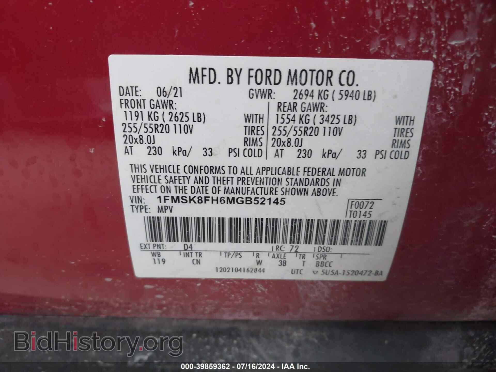 2021 FORD EXPLORER - VIN: 1FMSK8FH6MGB52145 - Фото 9