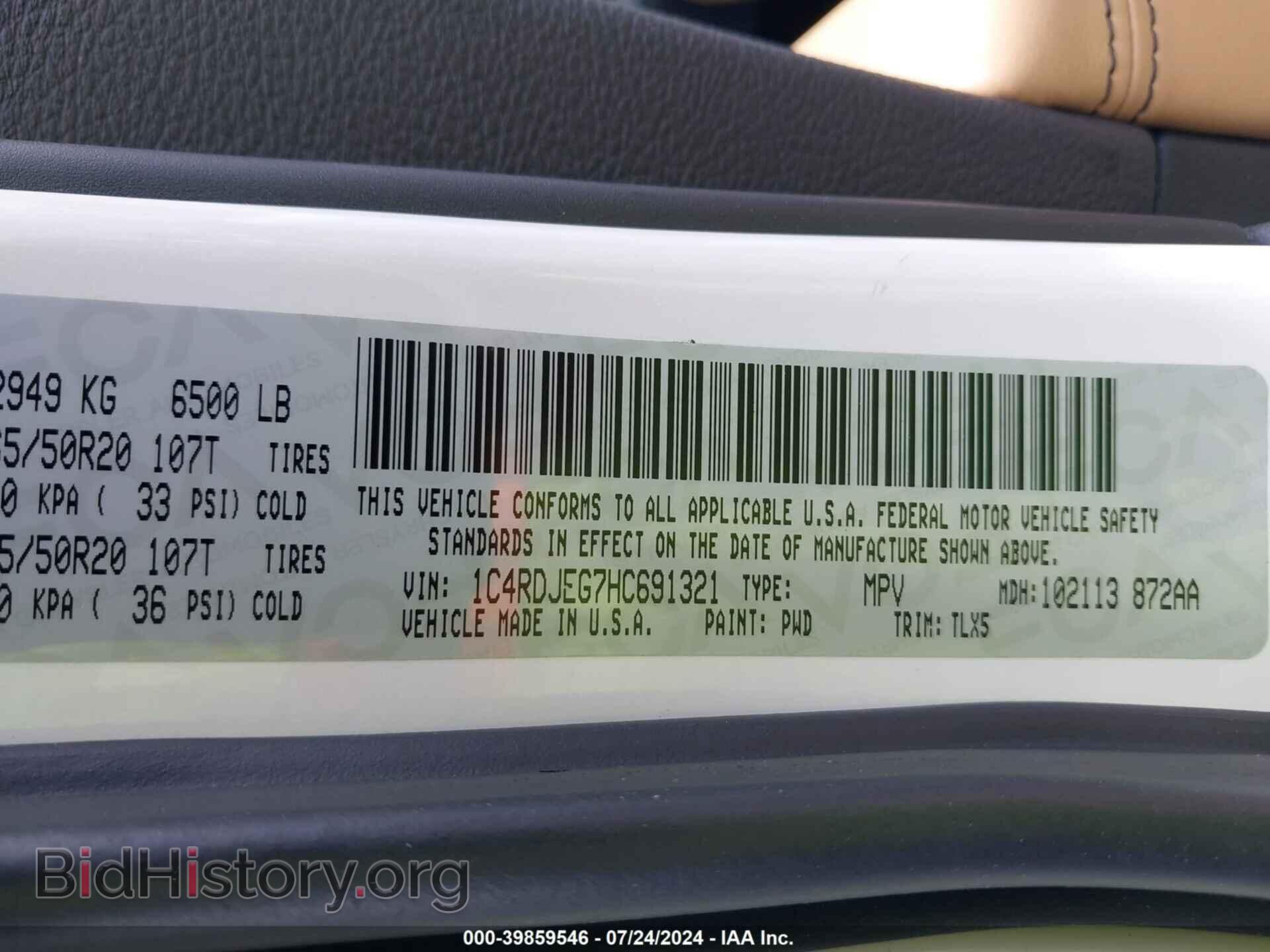 2017 DODGE DURANGO - VIN: 1C4RDJEG7HC691321 - Фото 9