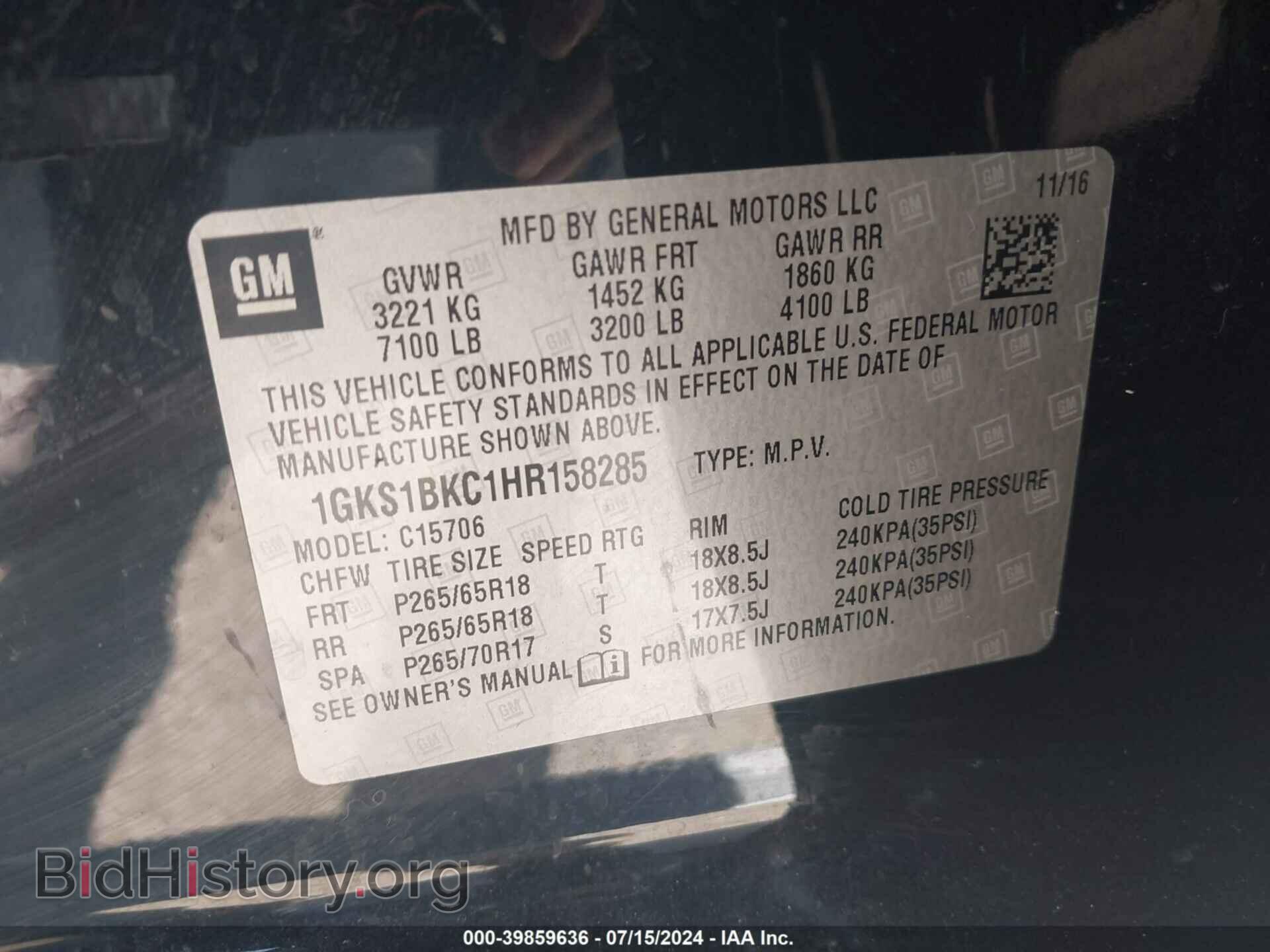 2017 GMC YUKON - VIN: 1GKS1BKC1HR158285 - Фото 9