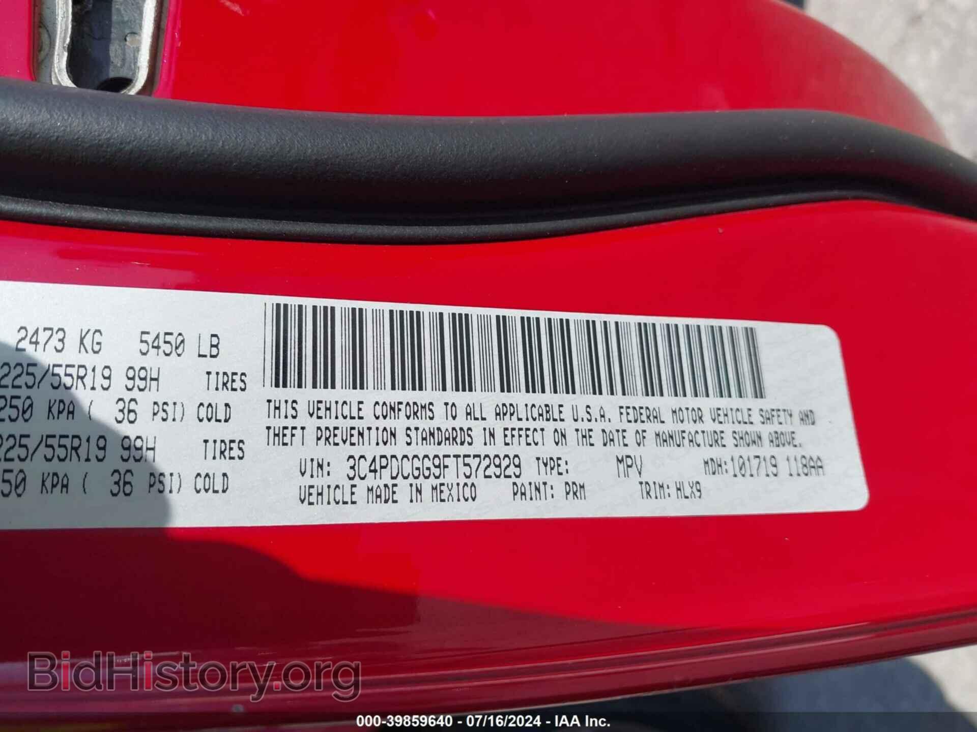 2015 DODGE JOURNEY - VIN: 3C4PDCGG9FT572929 - Фото 9