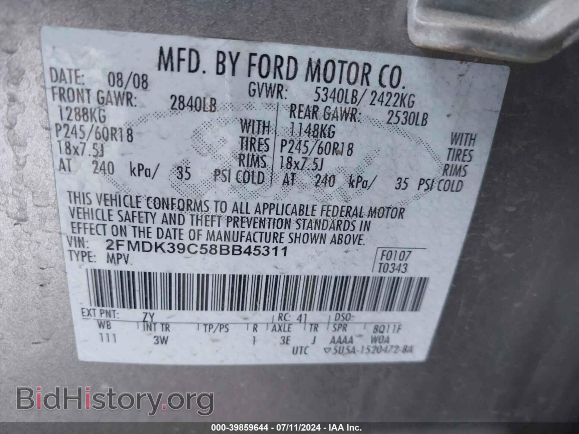 2008 FORD EDGE - VIN: 2FMDK39C58BB45311 - Фото 9