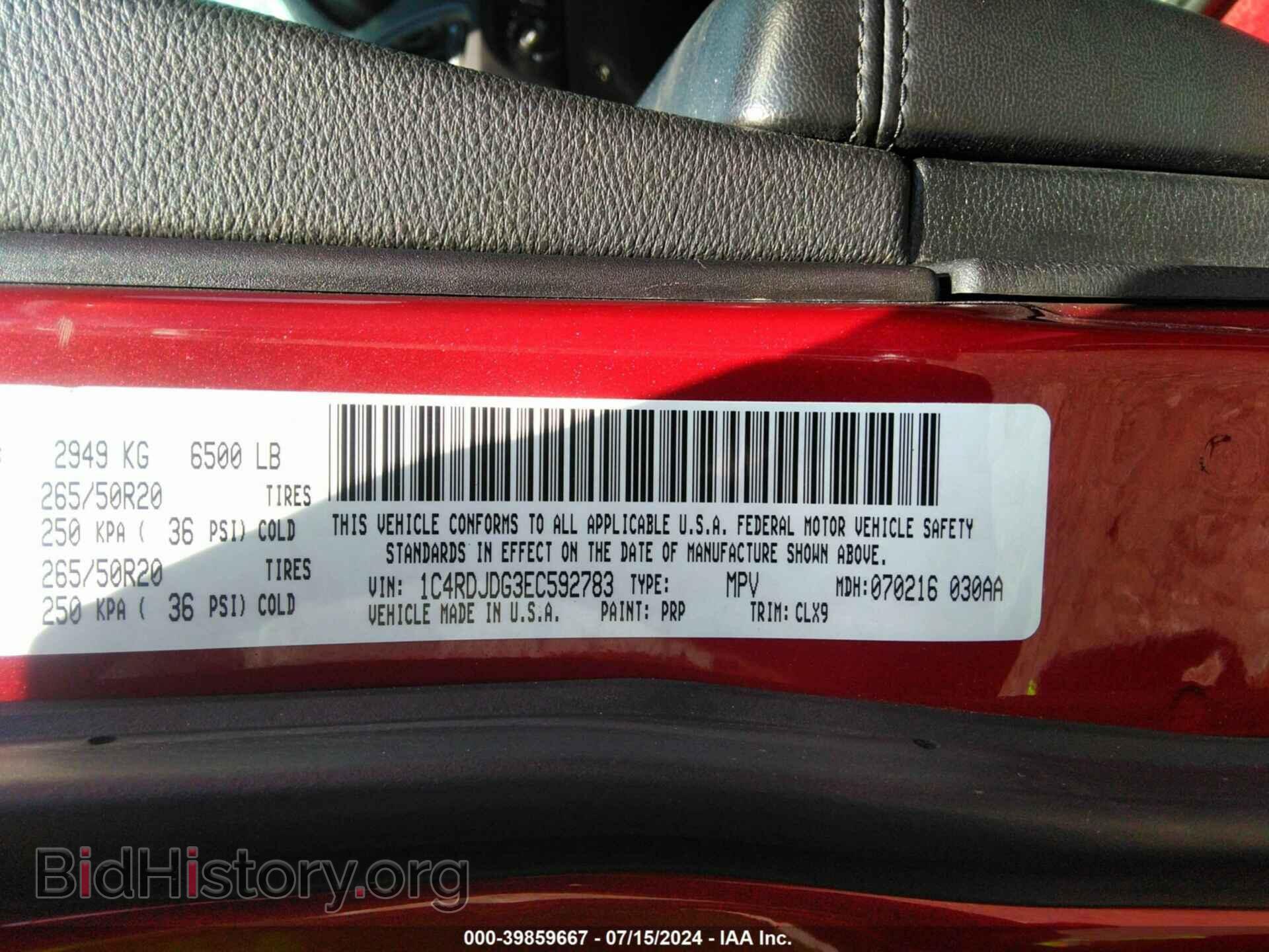 2014 DODGE DURANGO - VIN: 1C4RDJDG3EC592783 - Фото 9