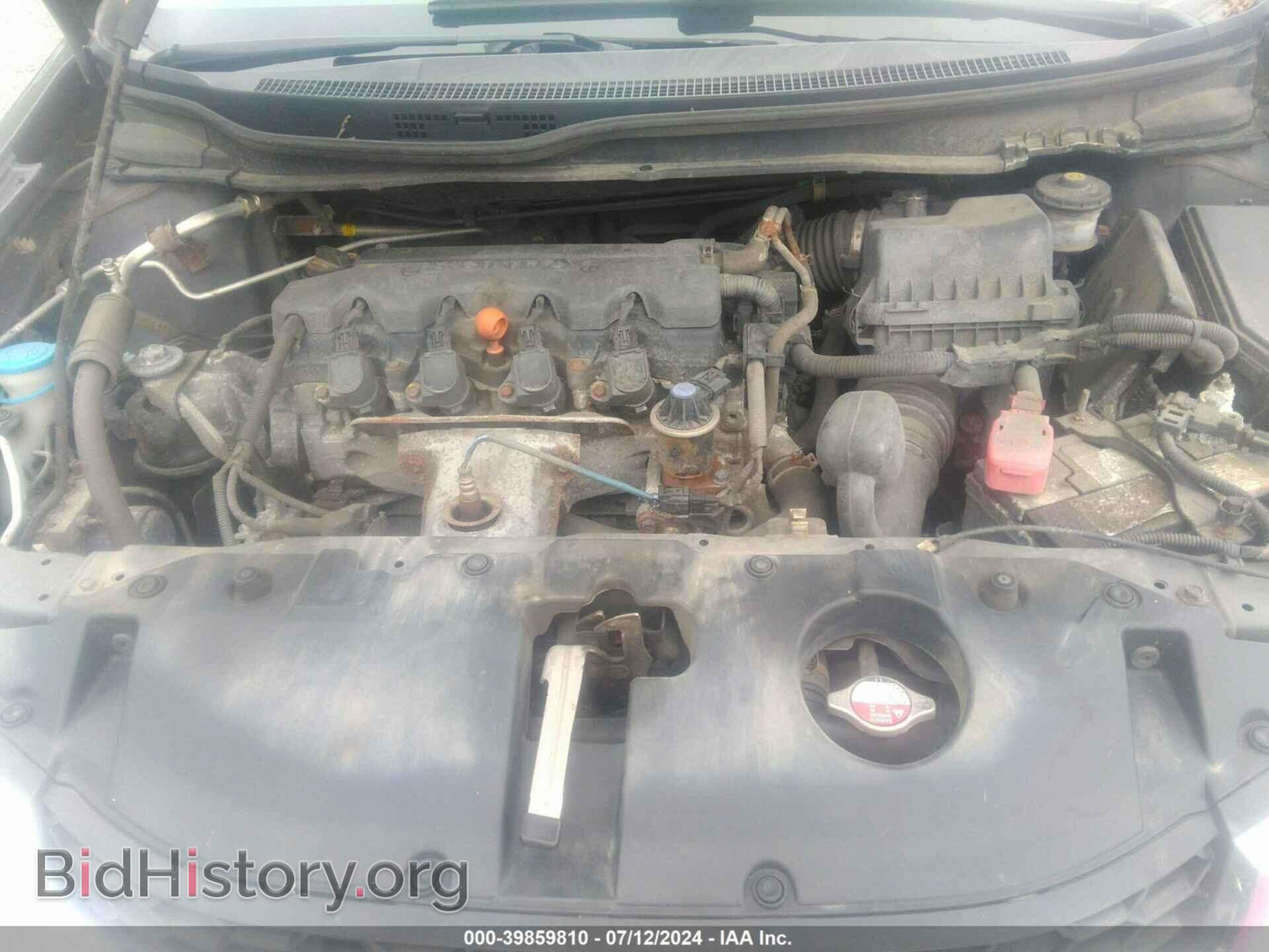 2014 HONDA CIVIC - VIN: 2HGFB2F56EH508366 - Photo 10