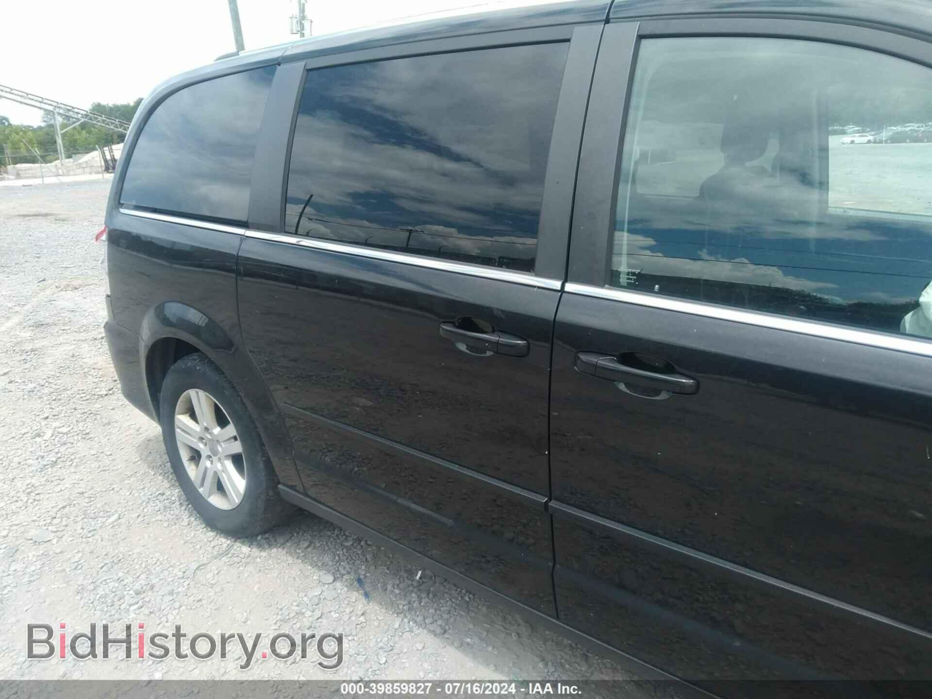 2013 DODGE GRAND CARAVAN - VIN: 2C4RDGDG3DR593280 - Фото 15
