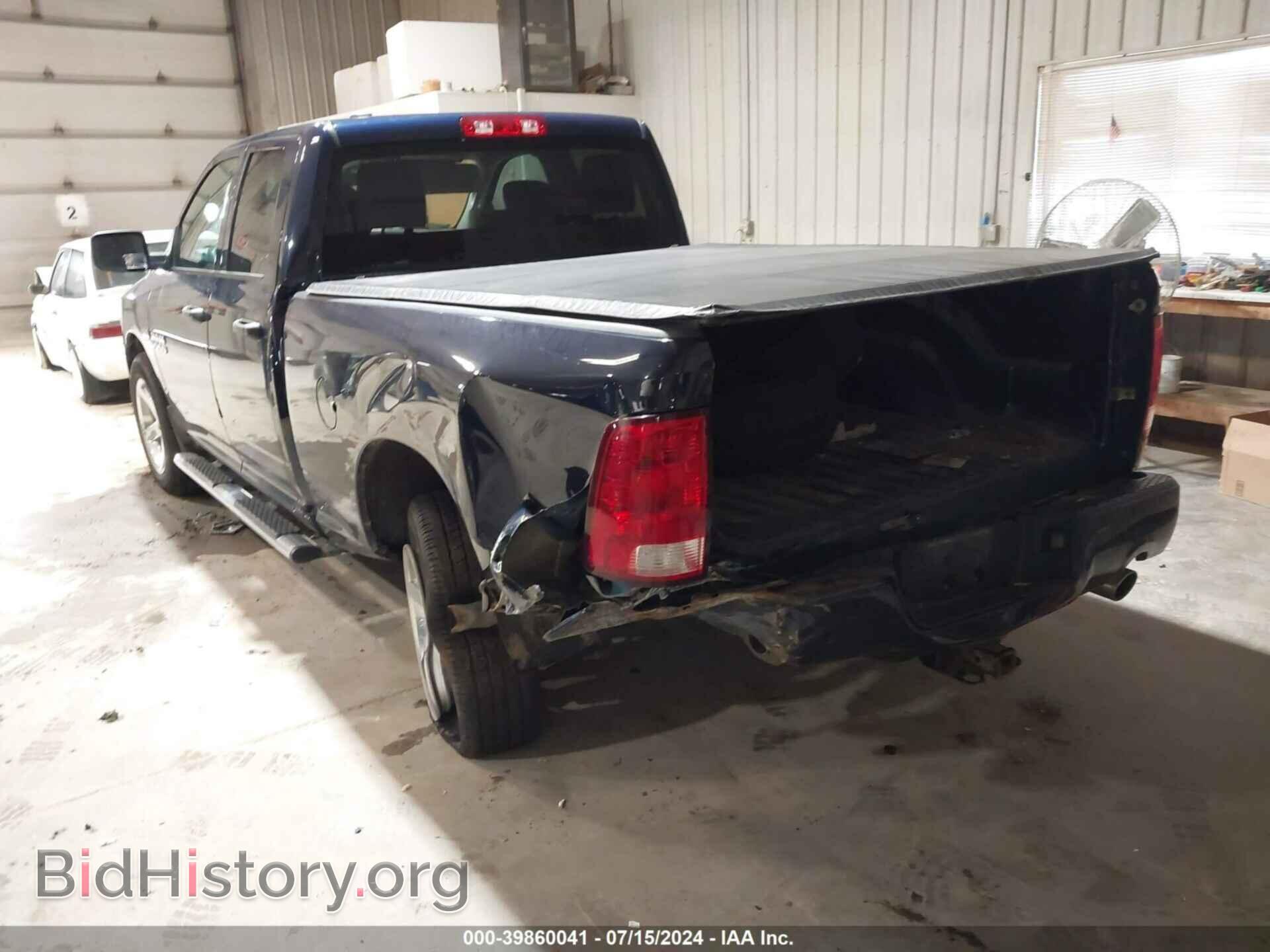 2017 RAM 1500 - VIN: 1C6RR7FT6HS588081 - Photo 3