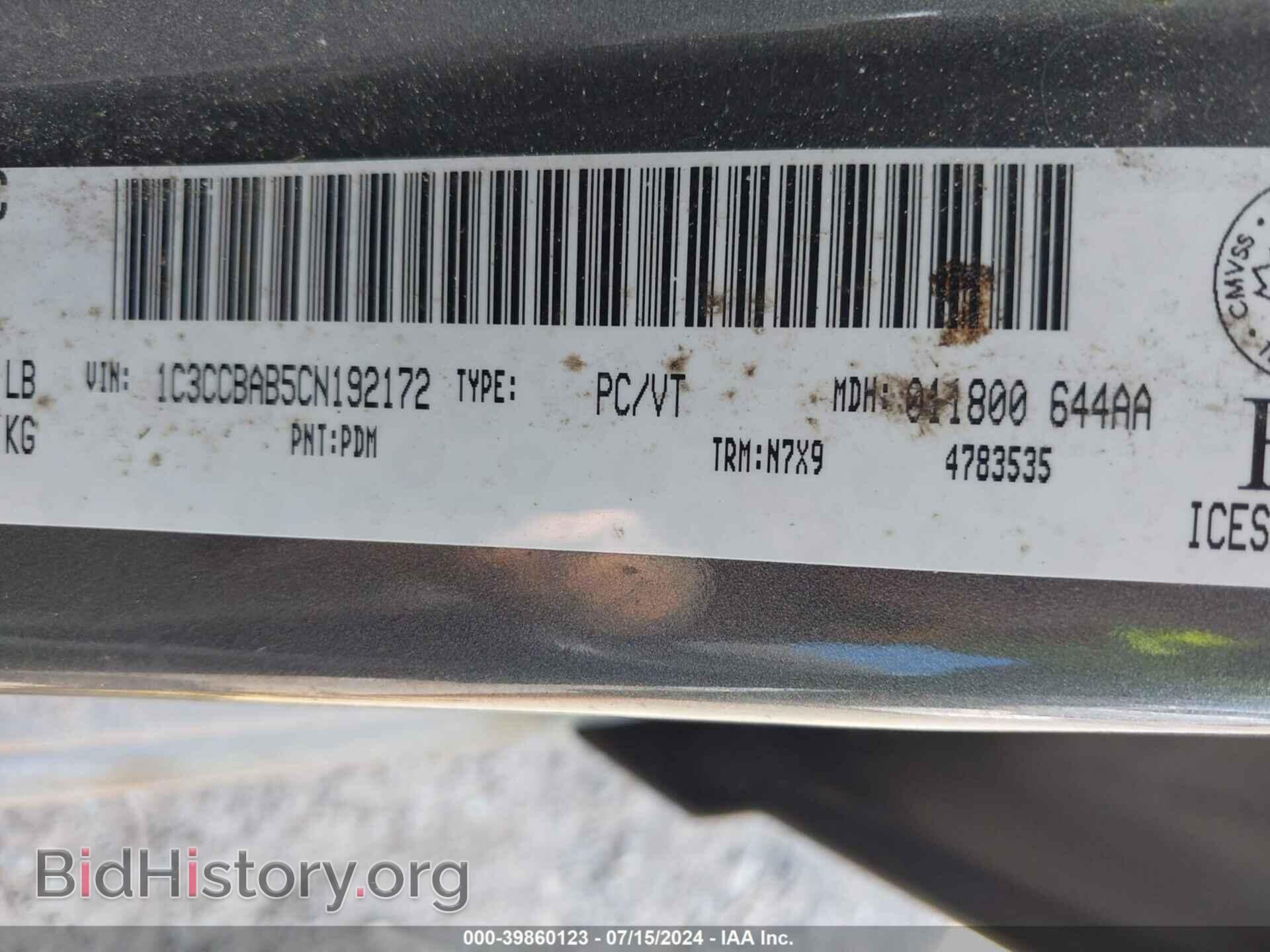 2012 CHRYSLER 200 - VIN: 1C3CCBAB5CN192172 - Фото 9