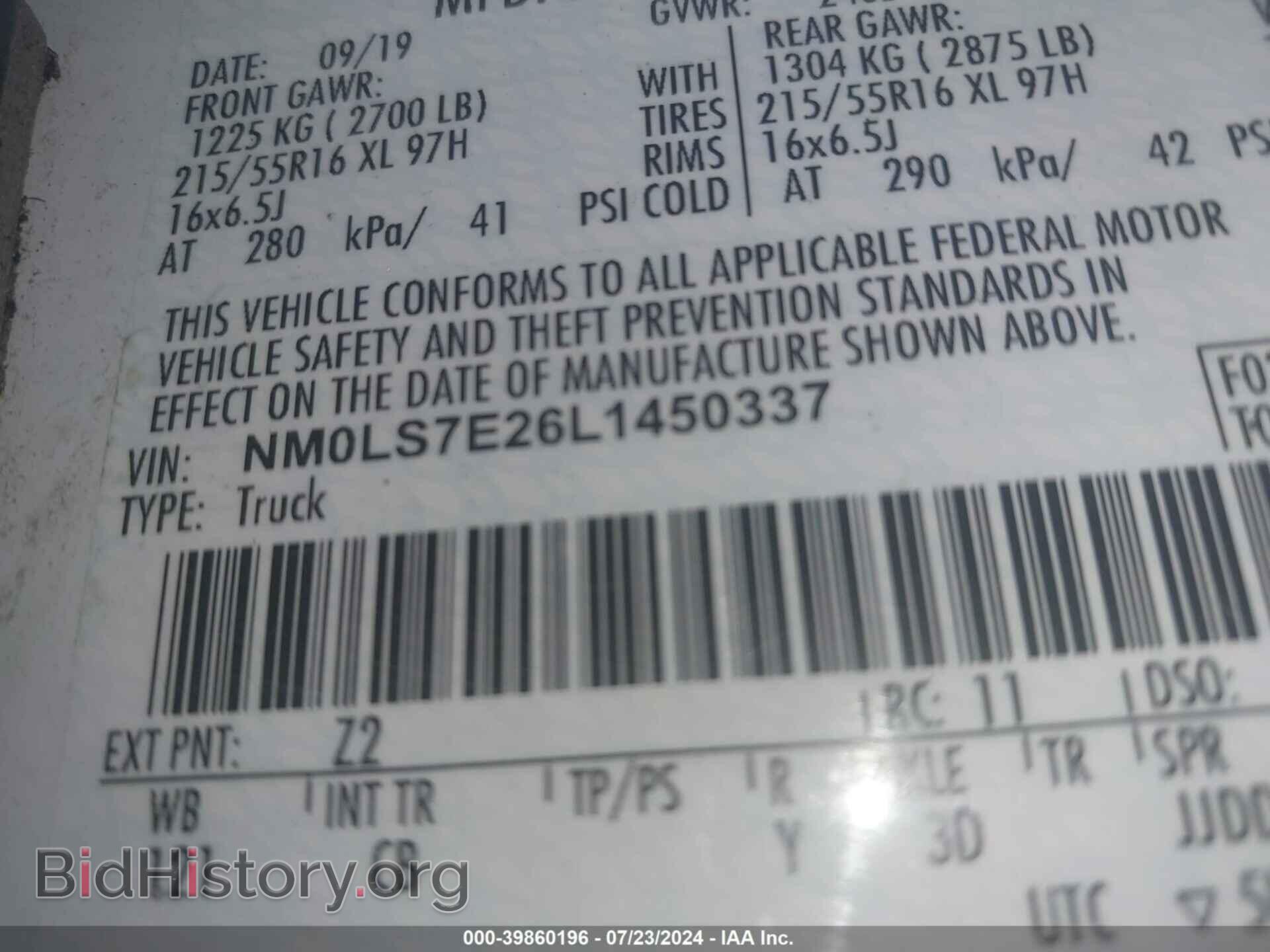 2020 FORD TRANSIT CONNECT - VIN: NM0LS7E26L1450337 - Фото 9
