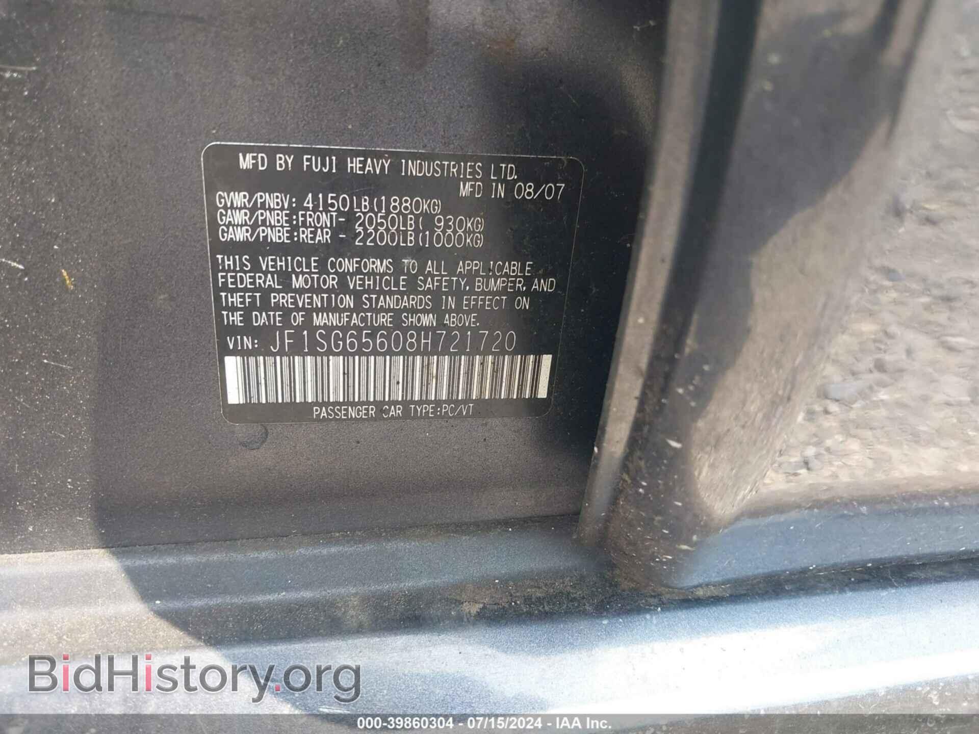 2008 SUBARU FORESTER - VIN: JF1SG65608H721720 - Фото 9