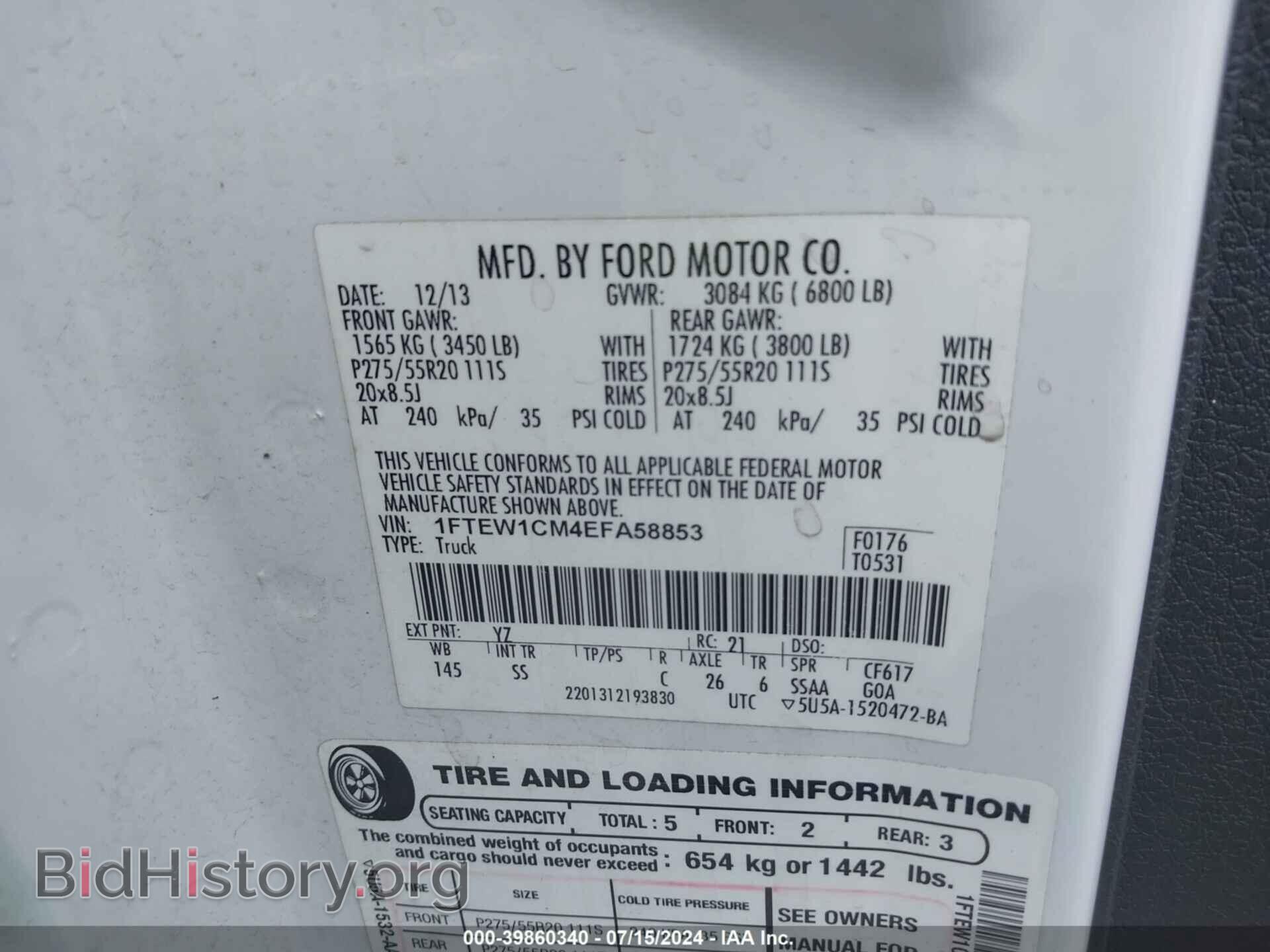 2014 FORD F-150 - VIN: 1FTEW1CM4EFA58853 - Фото 9