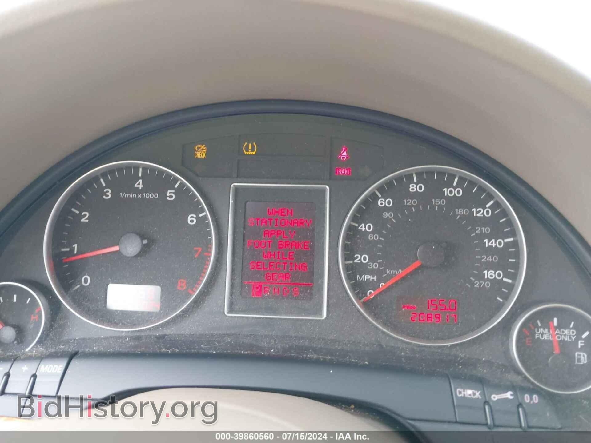 2008 AUDI A4 - VIN: WAUDF78EX8A168854 - Фото 7