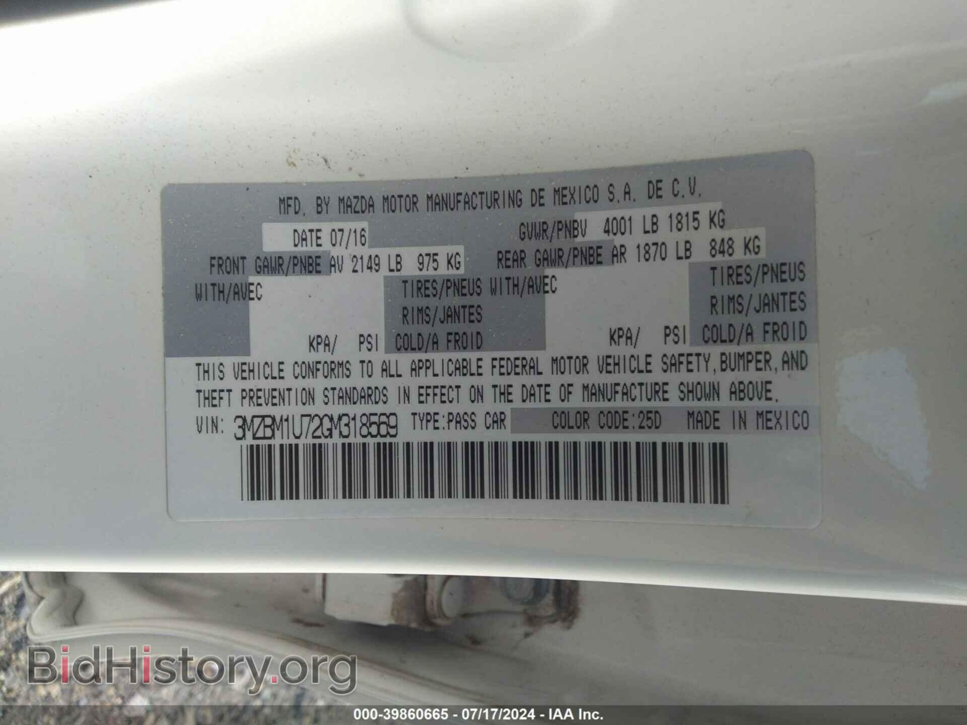 2016 MAZDA MAZDA3 - VIN: 3MZBM1U72GM318569 - Фото 9