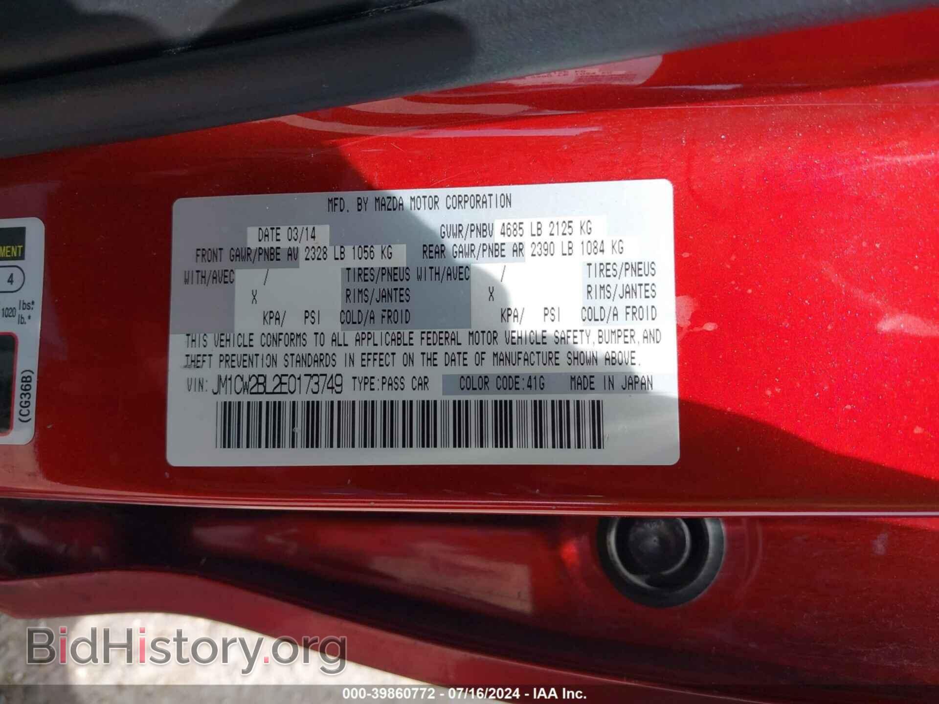 2014 MAZDA MAZDA5 - VIN: JM1CW2BL2E0173749 - Фото 9