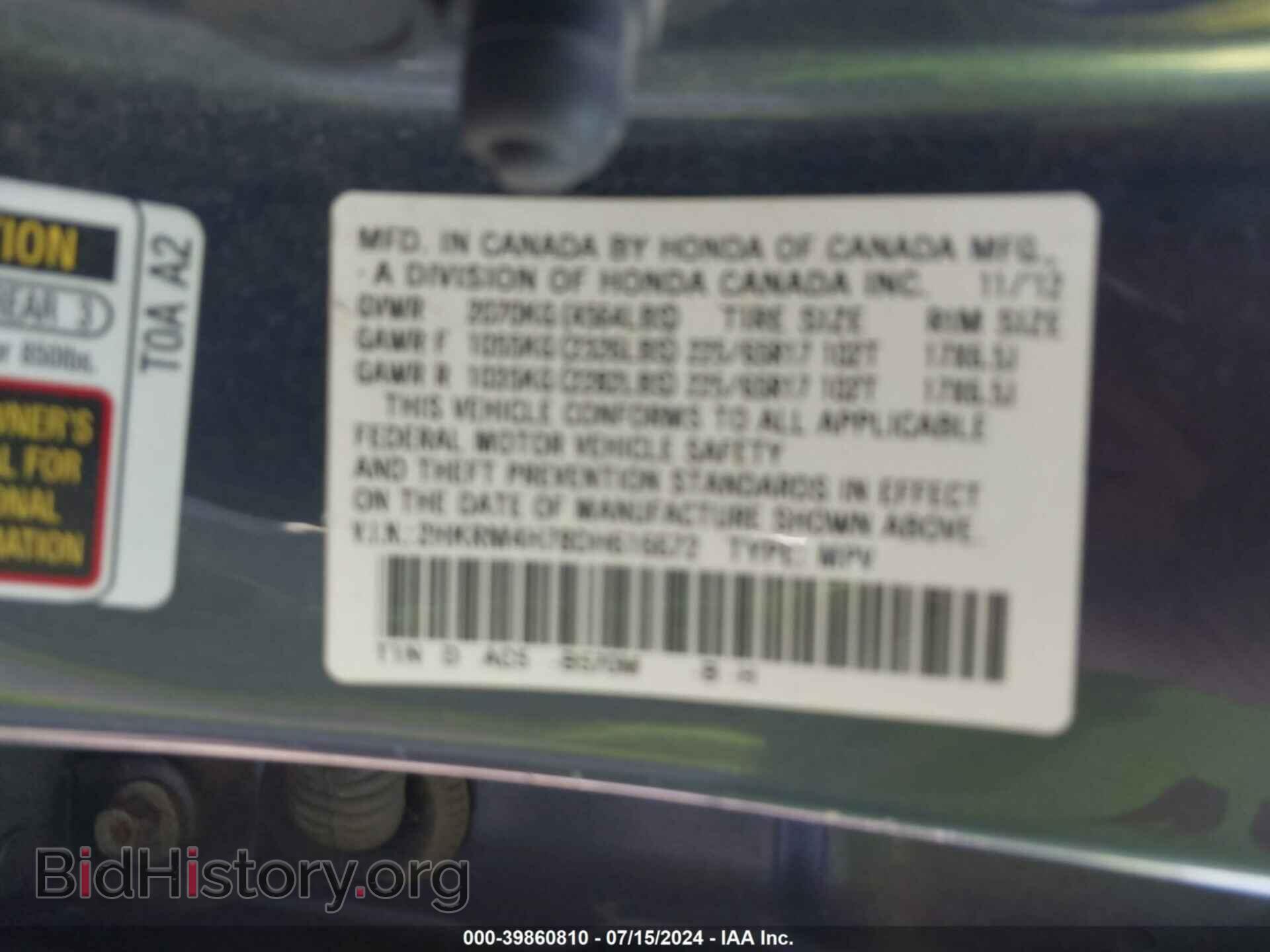 2013 HONDA CR-V - VIN: 2HKRM4H78DH616672 - Фото 9