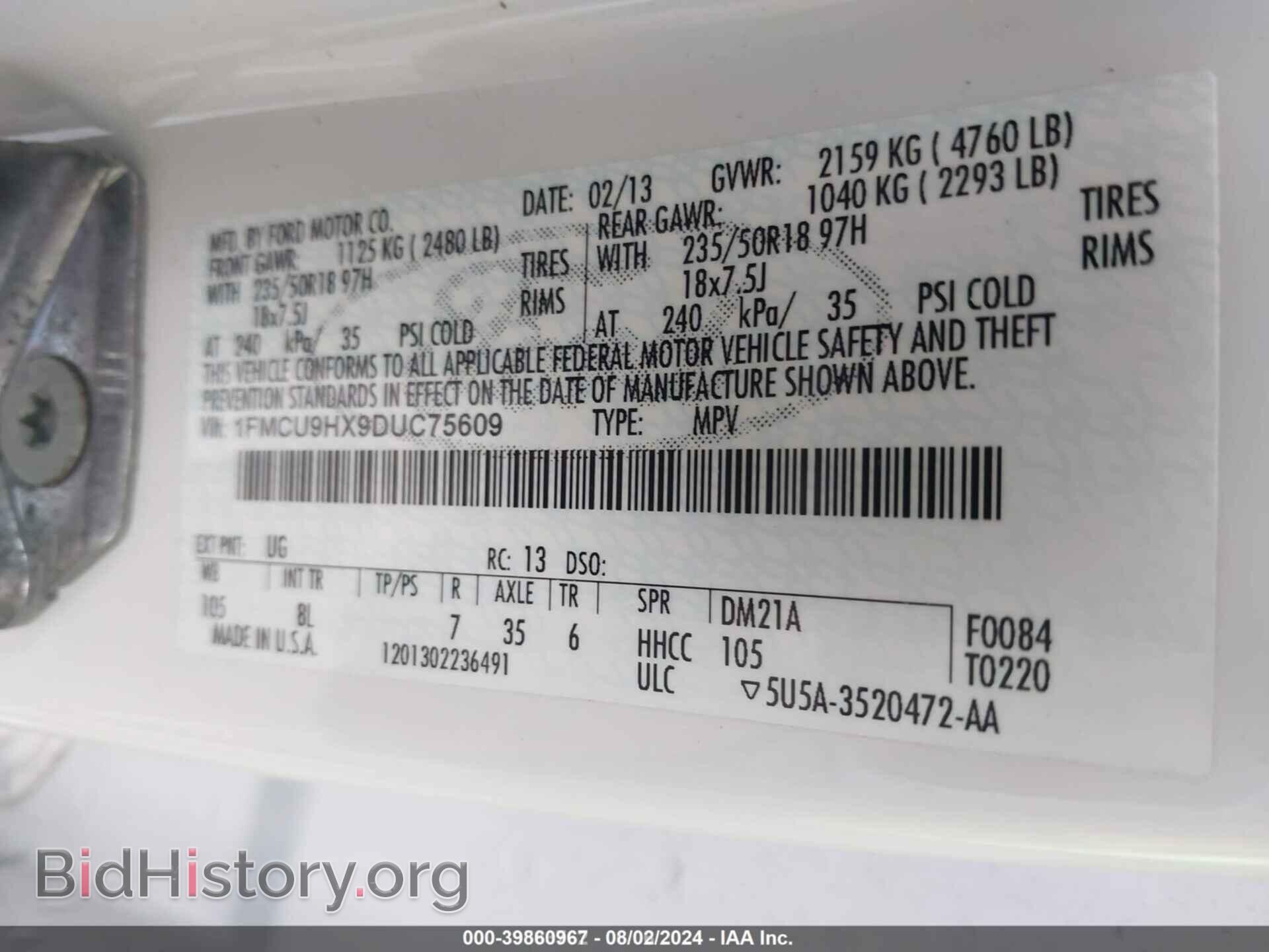 2013 FORD ESCAPE - VIN: 1FMCU9HX9DUC75609 - Фото 9