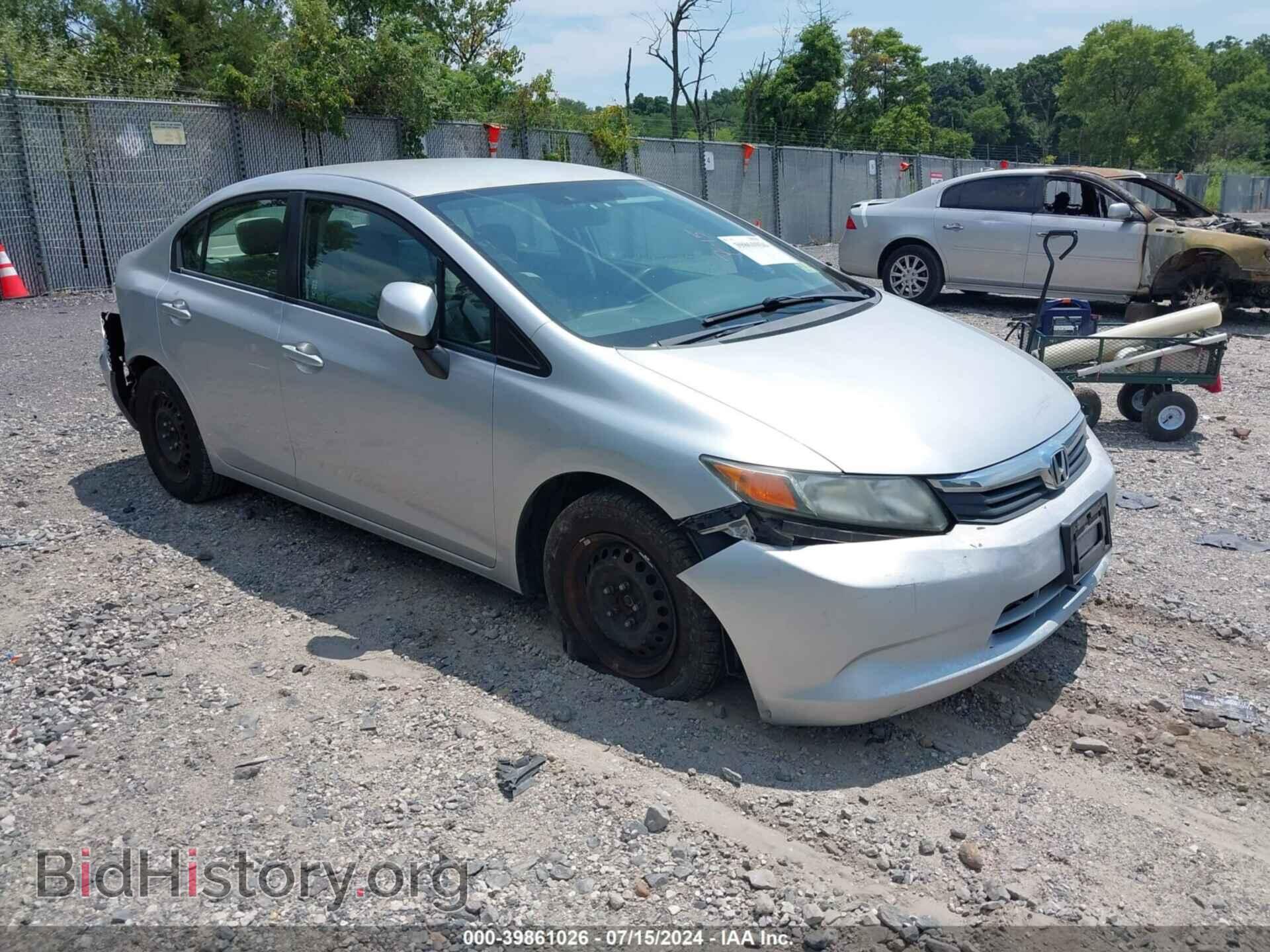 Фотография 2HGFB2F50CH305292 - HONDA CIVIC 2012