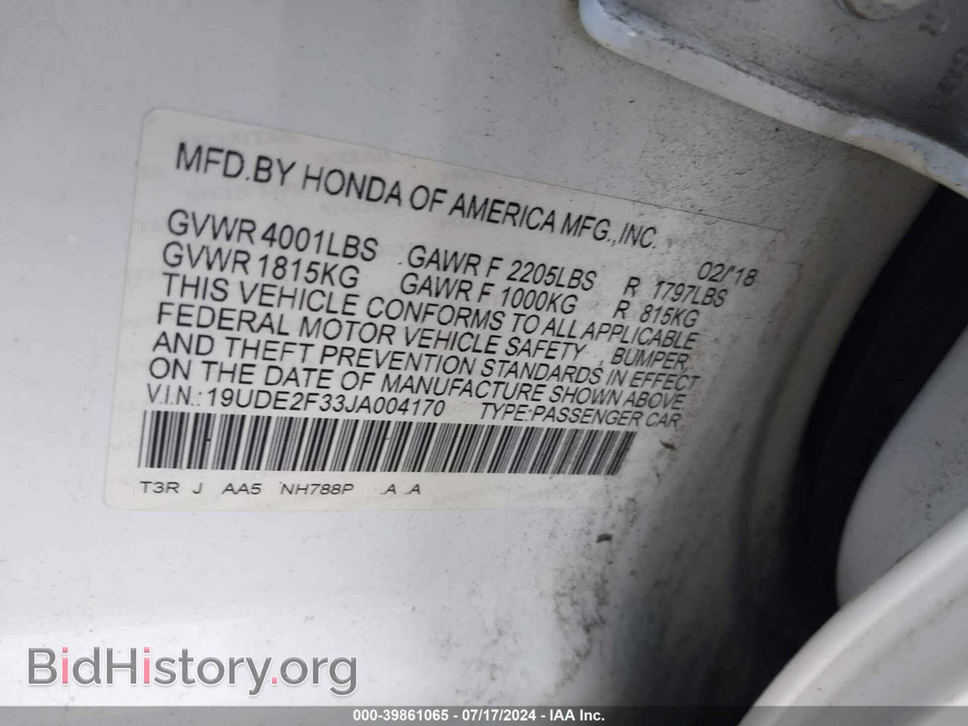2018 ACURA ILX - VIN: 19UDE2F33JA004170 - Фото 9