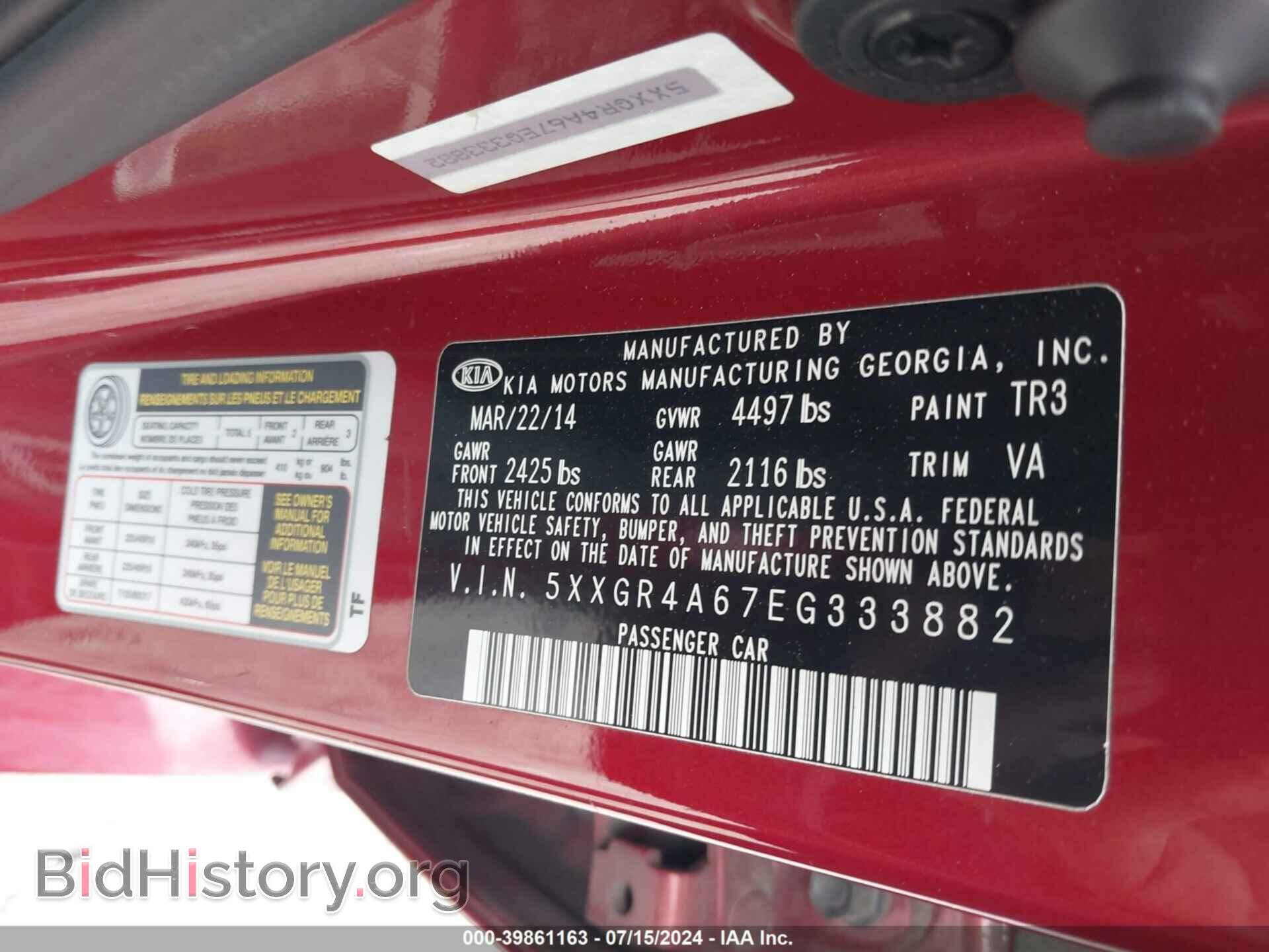 2014 KIA OPTIMA - VIN: 5XXGR4A67EG333882 - Фото 9