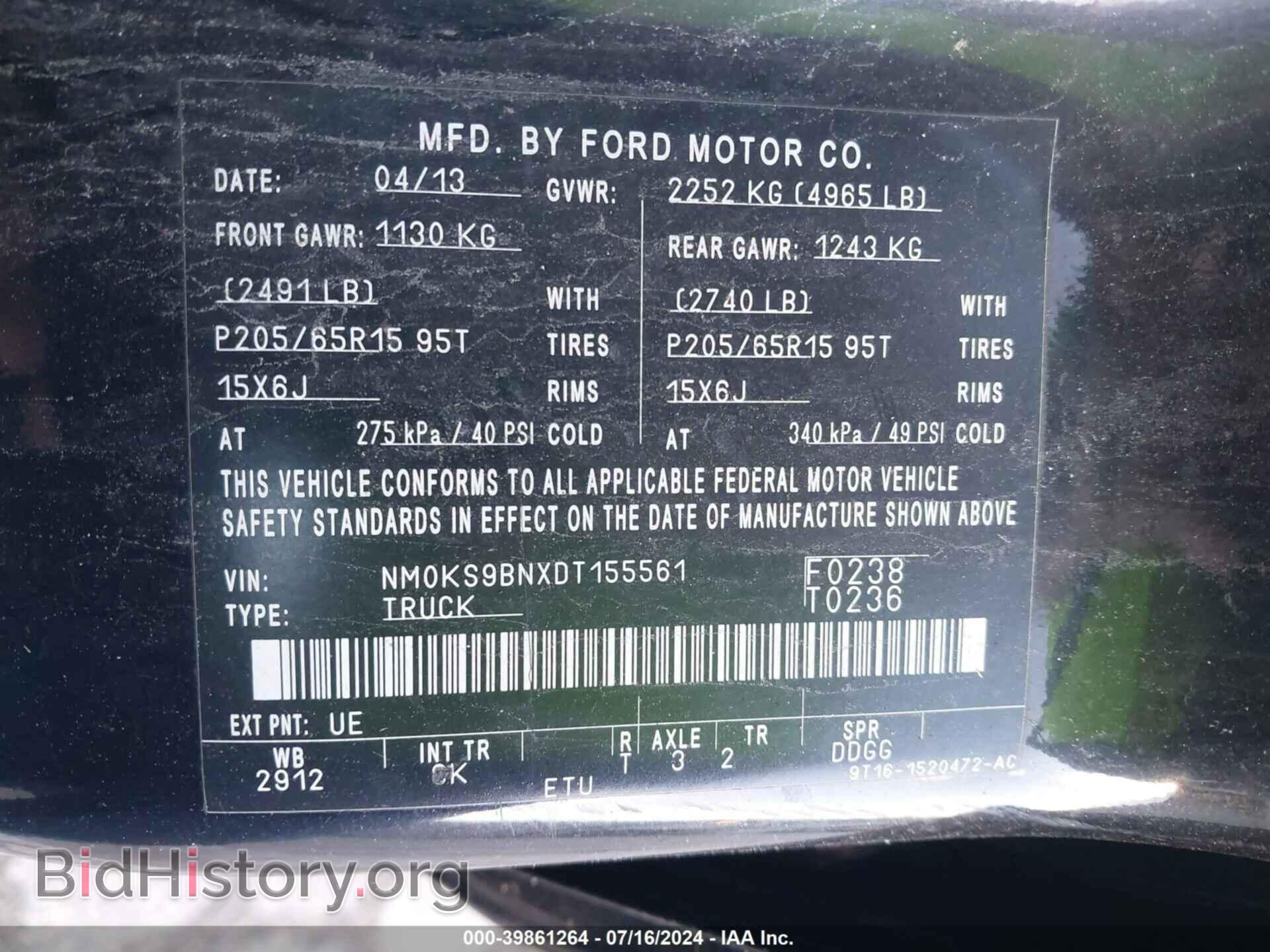 2013 FORD TRANSIT CONNECT - VIN: NM0KS9BNXDT155561 - Фото 9