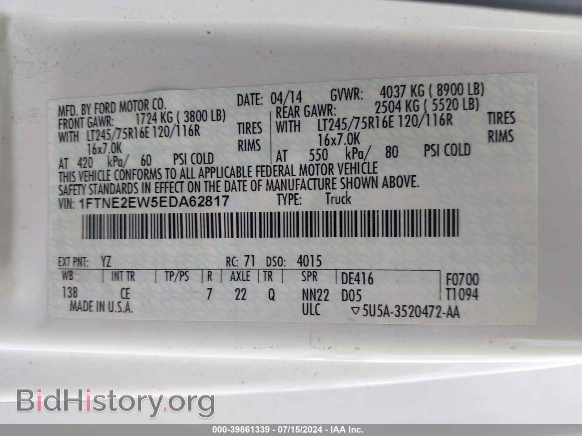 2014 FORD E-250 - VIN: 1FTNE2EW5EDA62817 - Фото 9