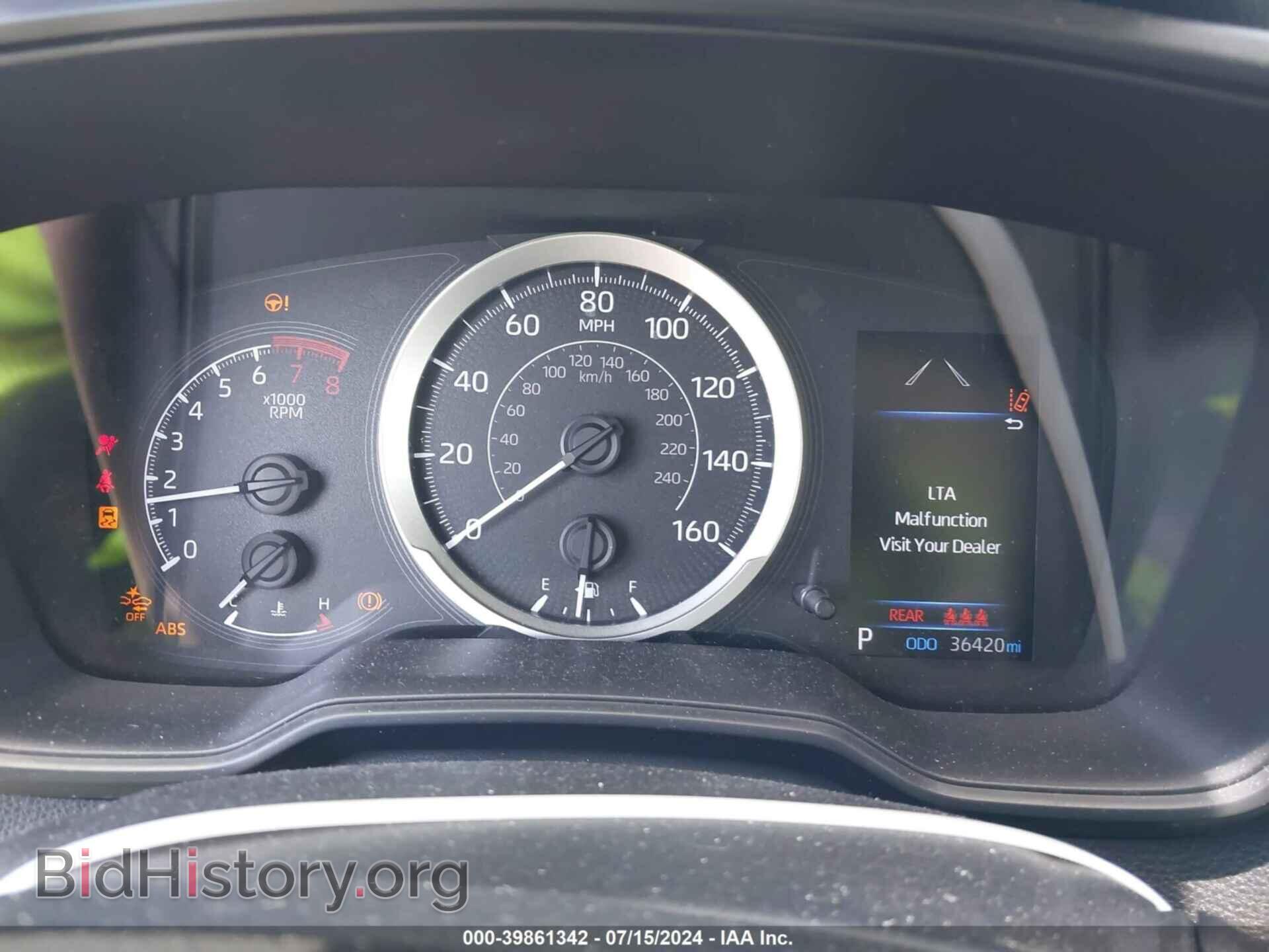 2021 TOYOTA COROLLA - VIN: JTDEPMAE6MJ134952 - Фото 7