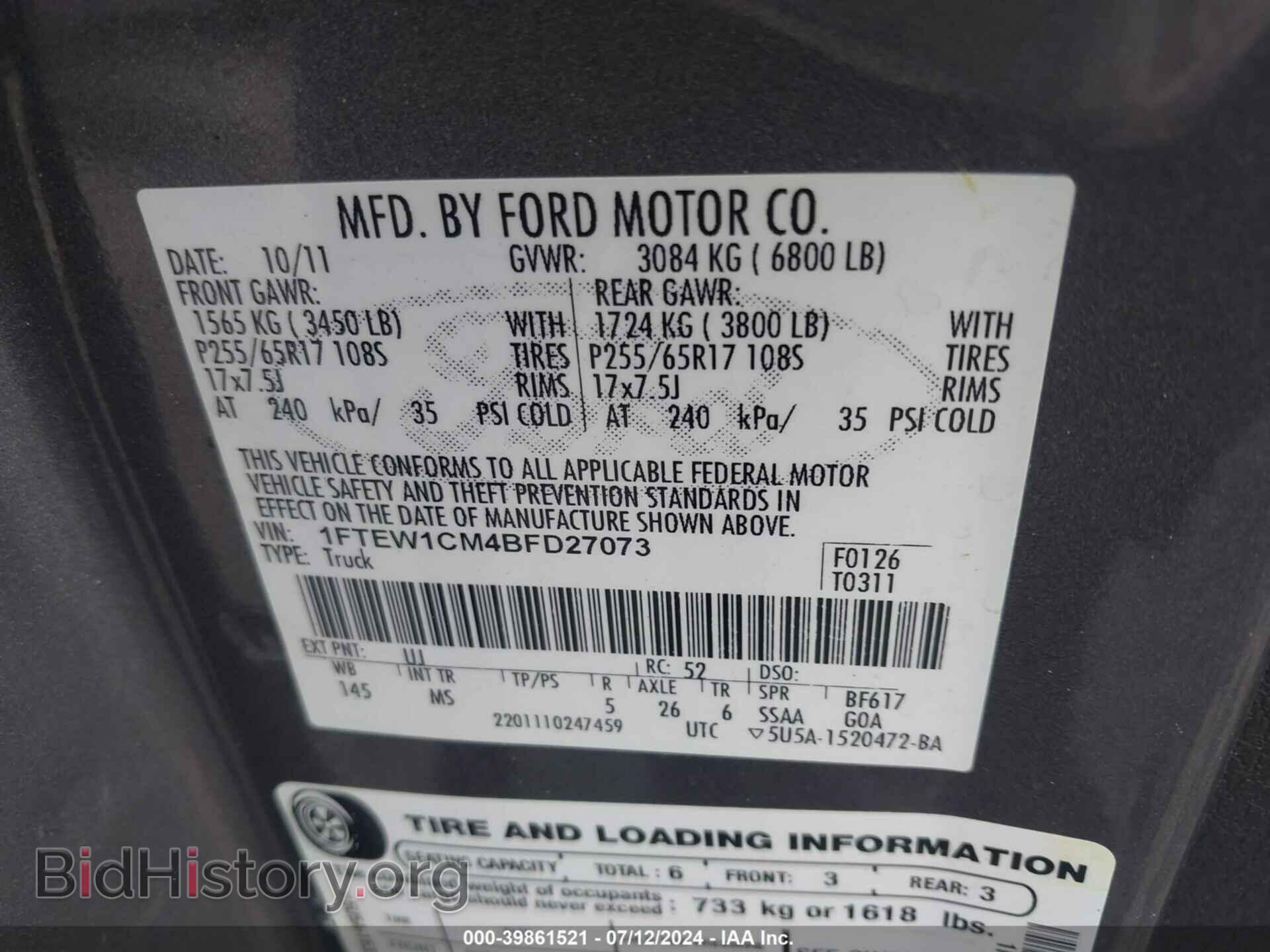 2011 FORD F-150 - VIN: 1FTEW1CM4BFD27073 - Фото 9