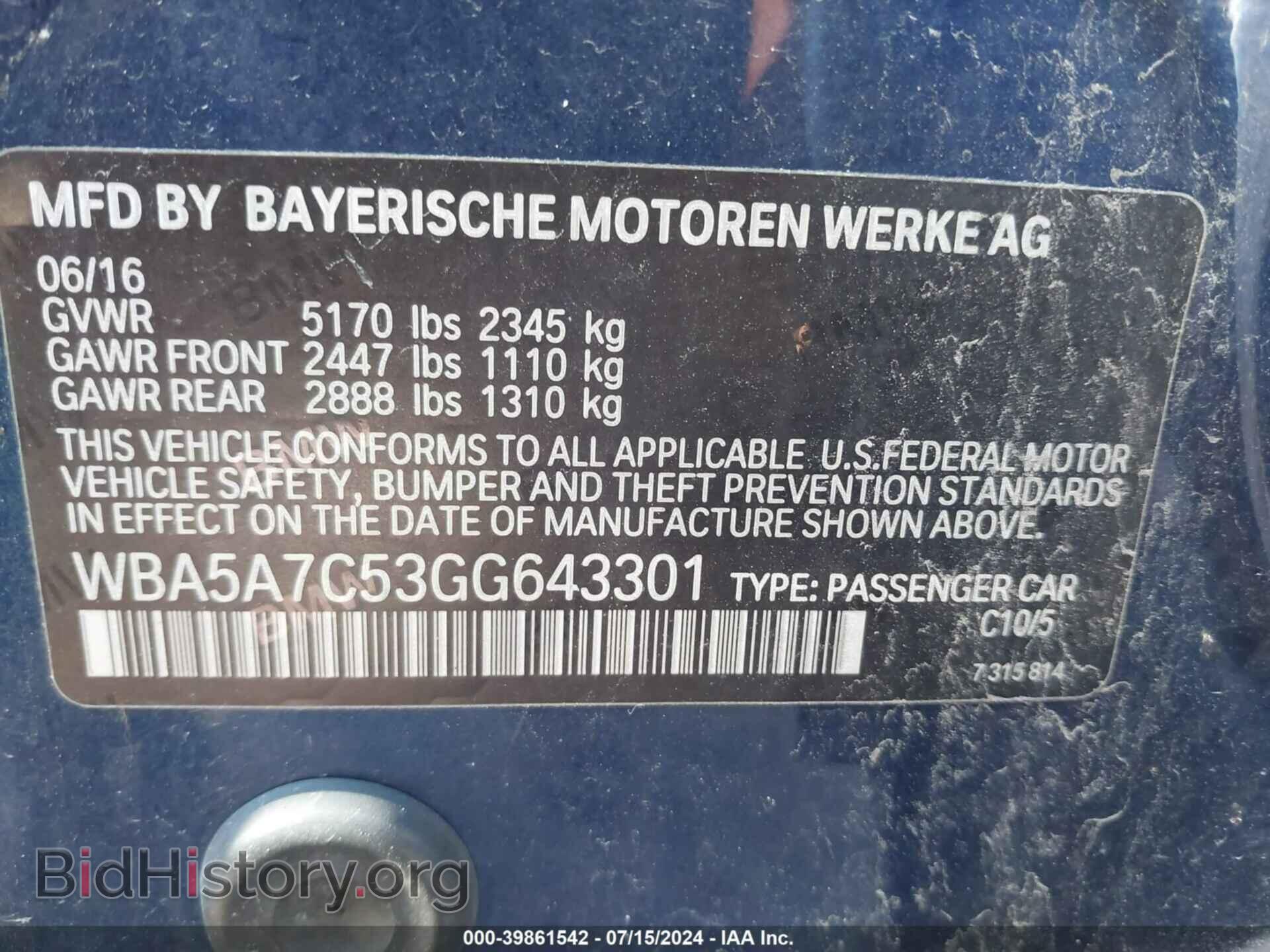 2016 BMW 528I - VIN: WBA5A7C53GG643301 - Фото 9