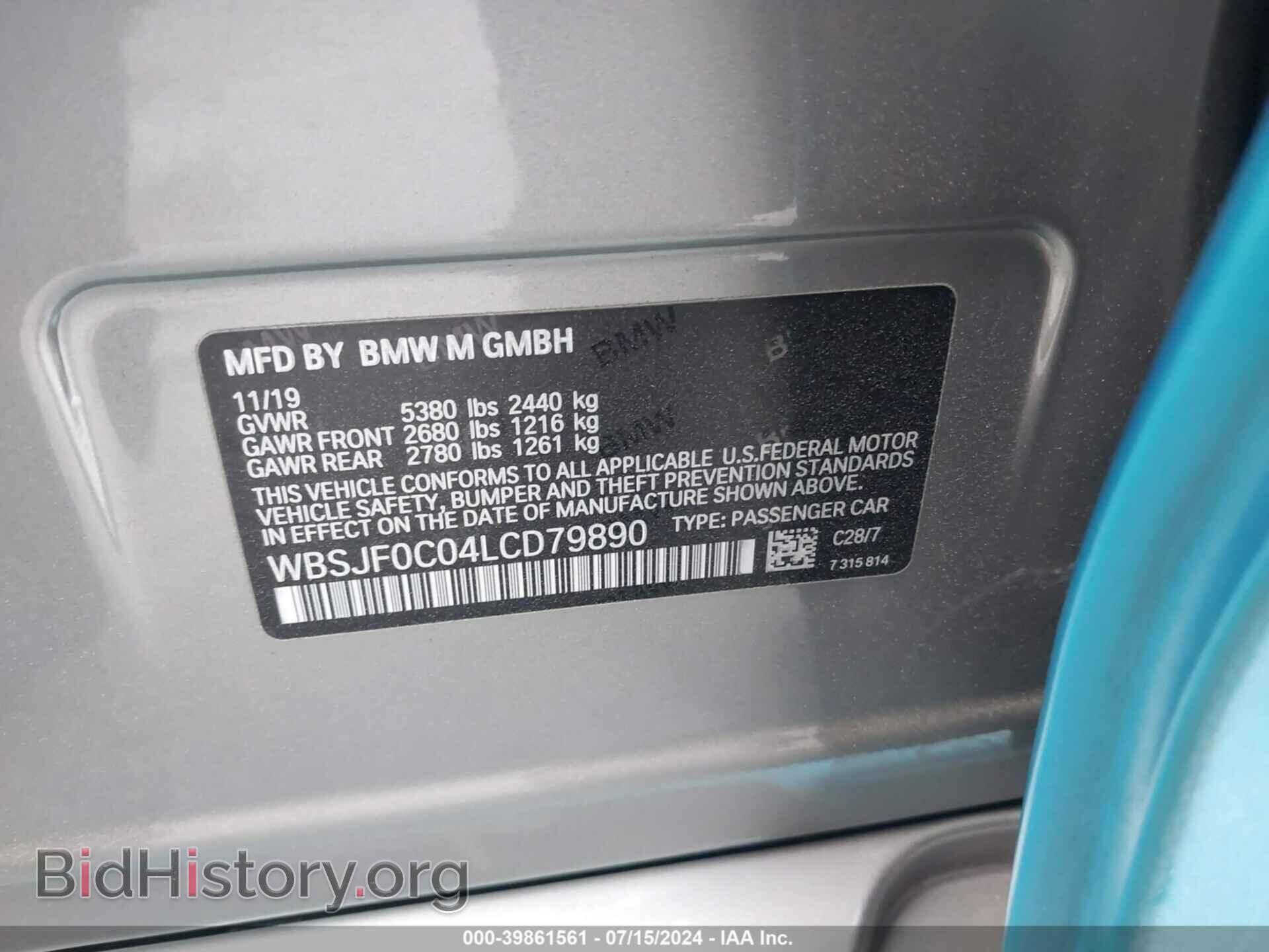 2020 BMW M5 - VIN: WBSJF0C04LCD79890 - Фото 9