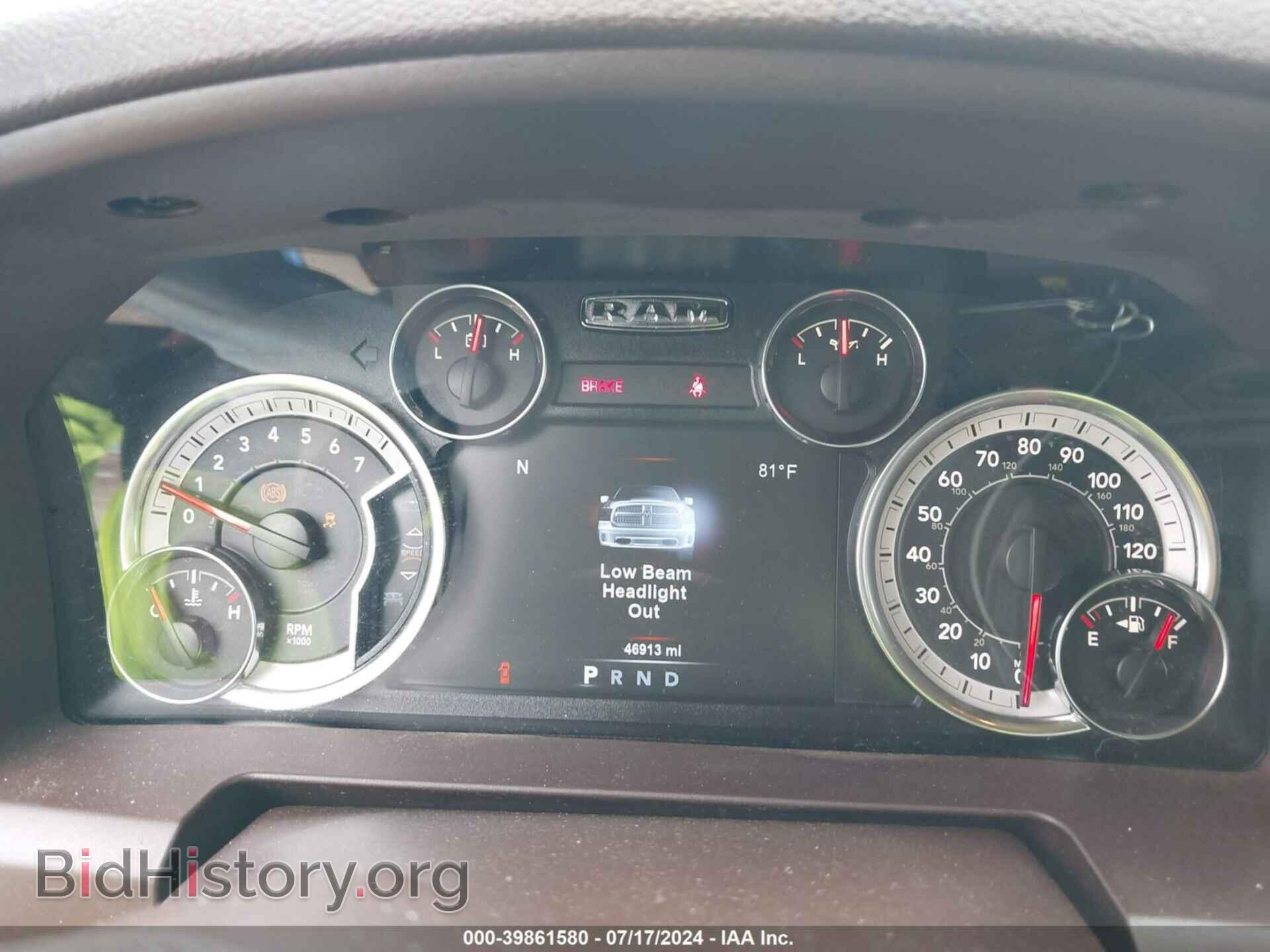 2017 RAM 1500 - VIN: 1C6RR6LT4HS843583 - Фото 7