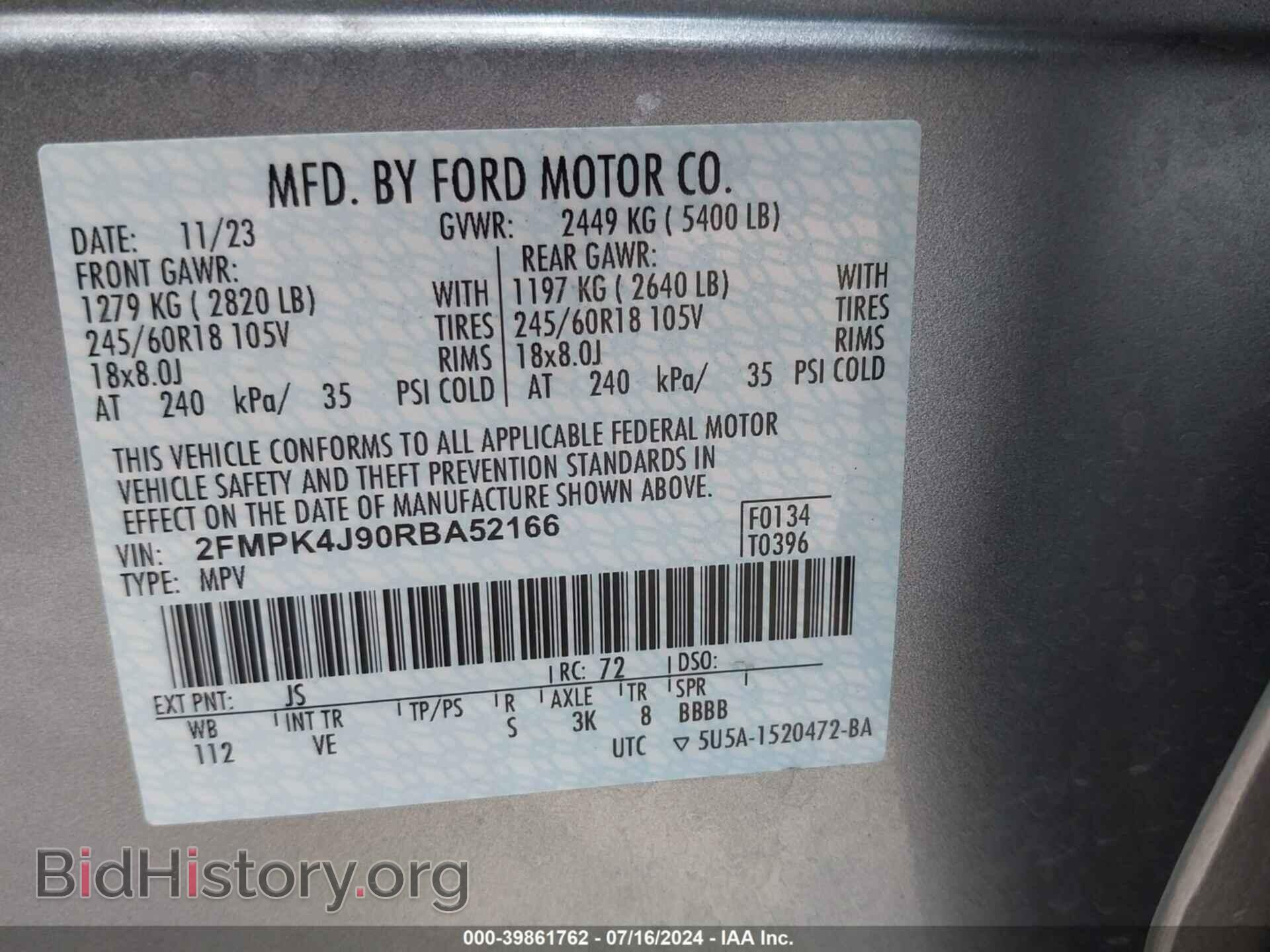 2024 FORD EDGE - VIN: 2FMPK4J90RBA52166 - Фото 9