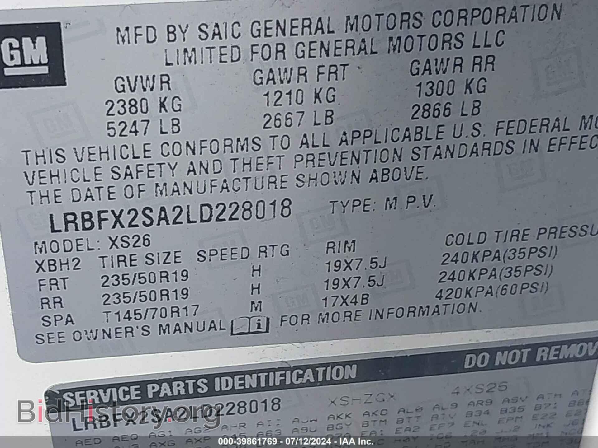 2020 BUICK ENVISION - VIN: LRBFX2SA2LD228018 - Фото 9
