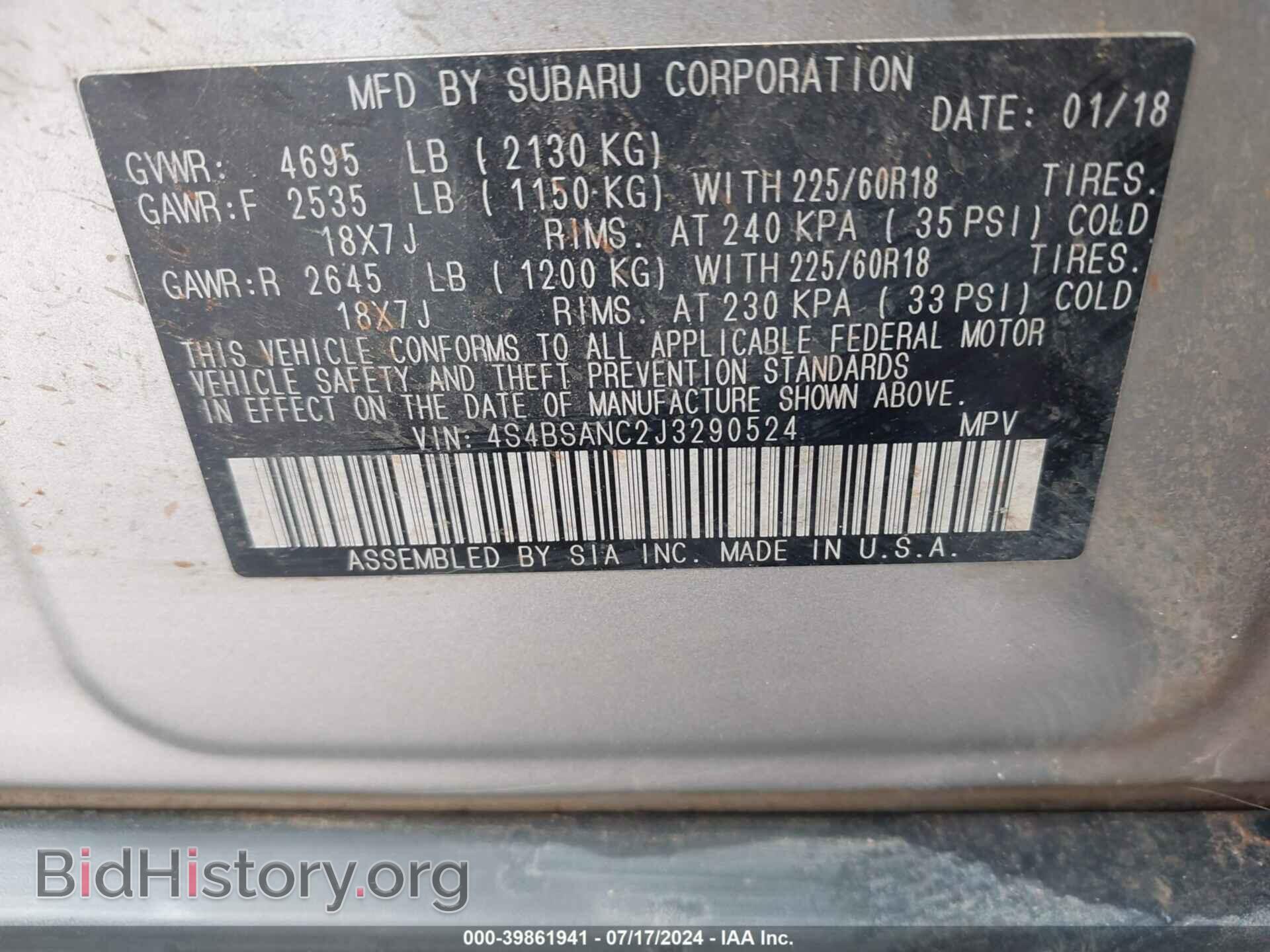 2018 SUBARU OUTBACK - VIN: 4S4BSANC2J3290524 - Фото 9