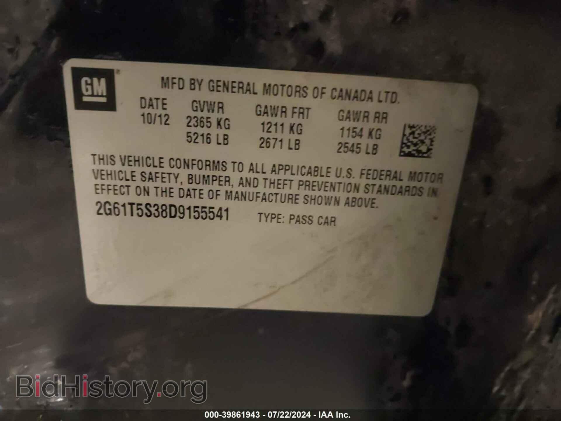 2013 CADILLAC XTS - VIN: 2G61T5S38D9155541 - Фото 9
