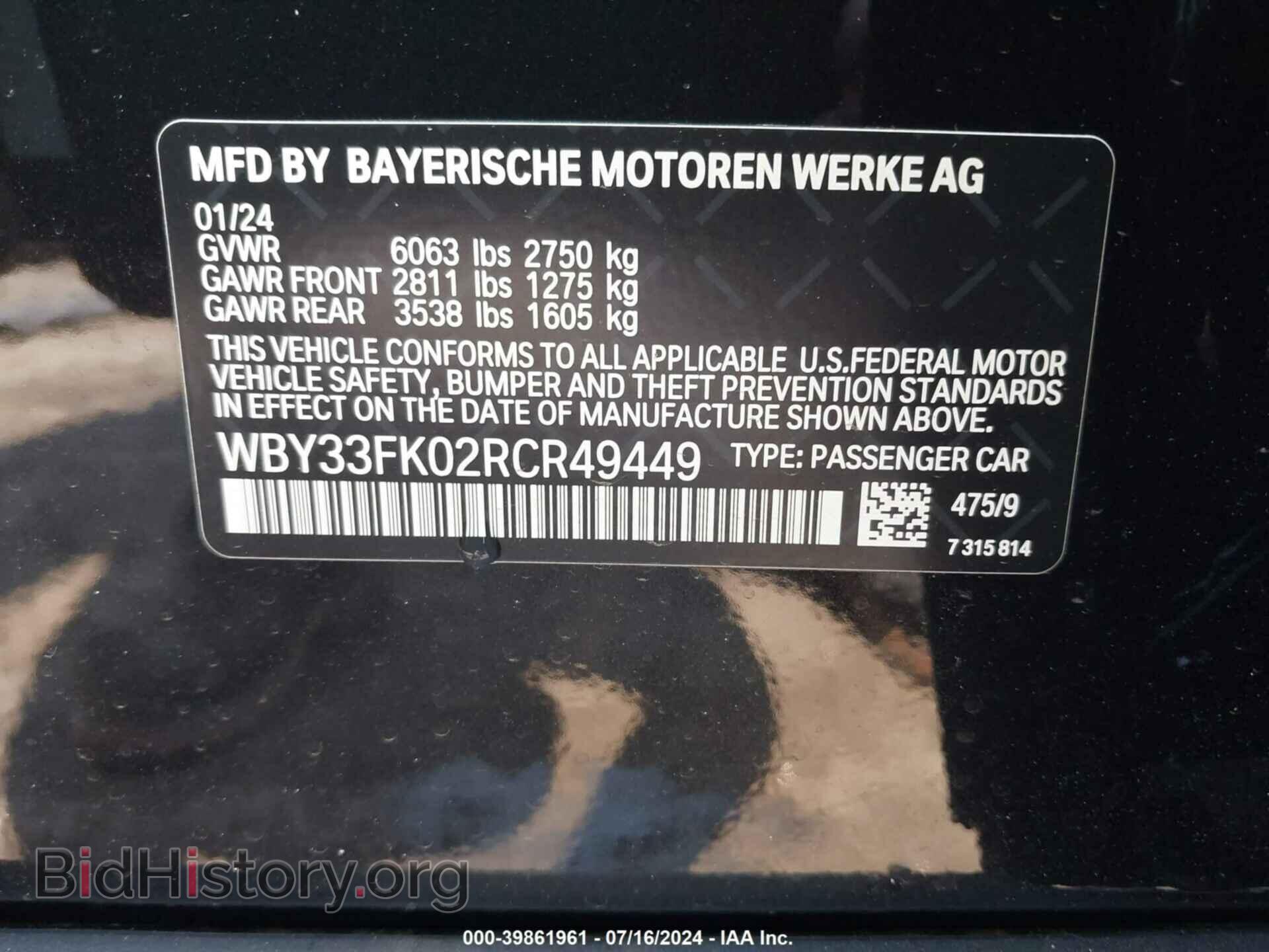 2024 BMW I5 - VIN: WBY33FK02RCR49449 - Фото 9