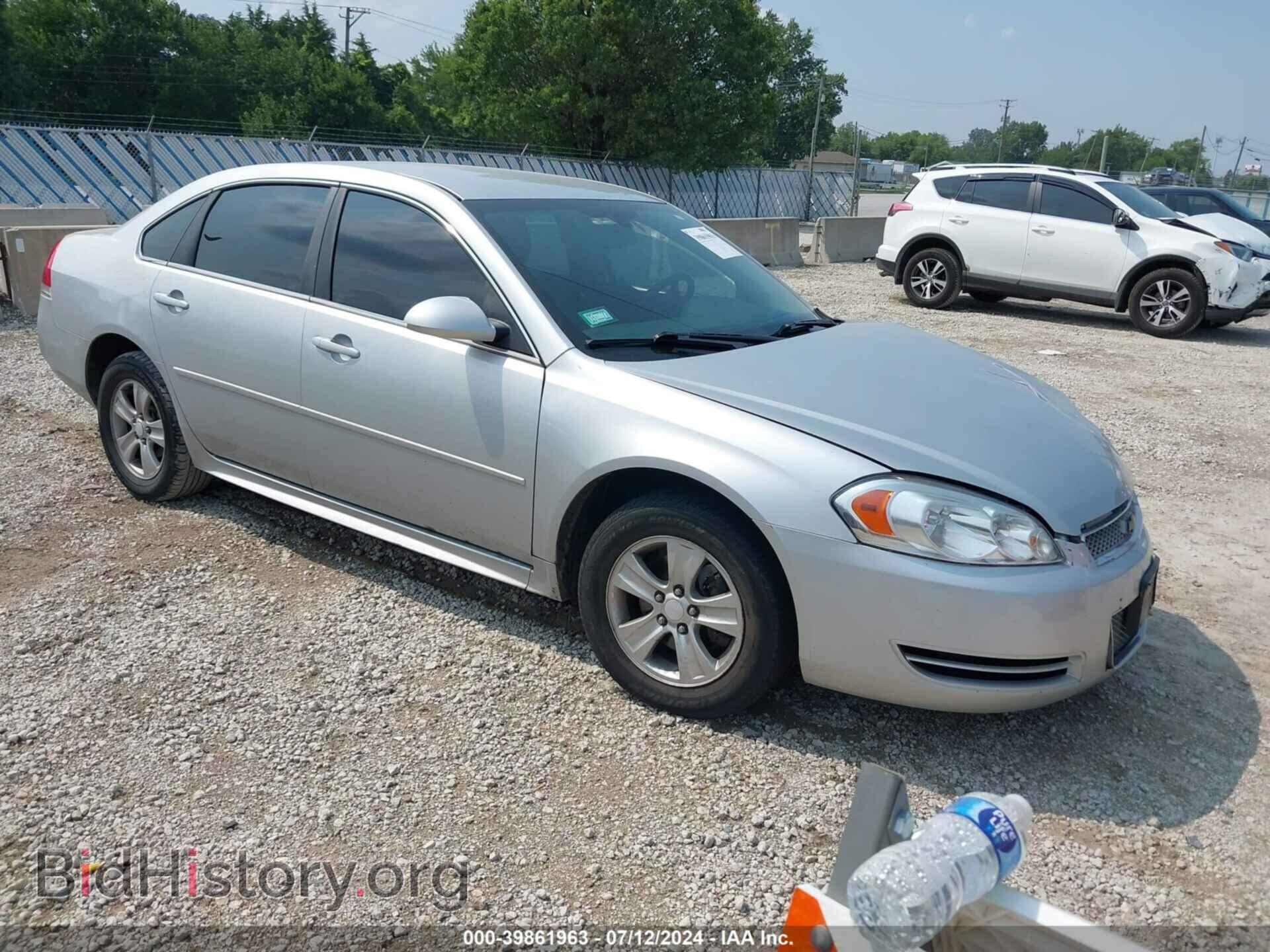 Фотография 2G1WF5E35C1158263 - CHEVROLET IMPALA 2012