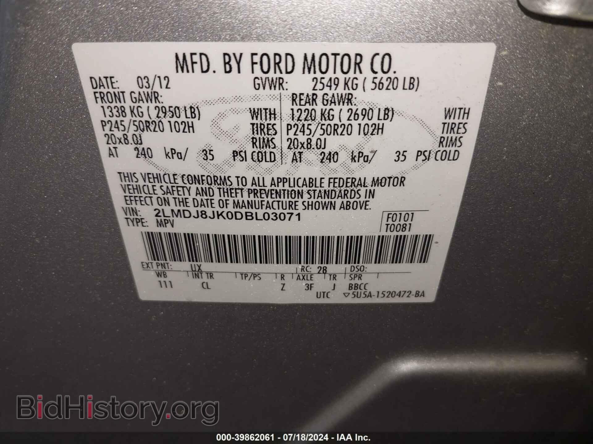 2013 LINCOLN MKX - VIN: 2LMDJ8JK0DBL03071 - Photo 9
