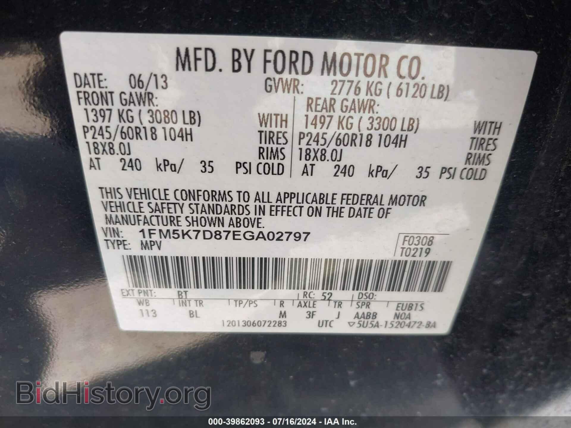 2014 FORD EXPLORER - VIN: 1FM5K7D87EGA02797 - Фото 9