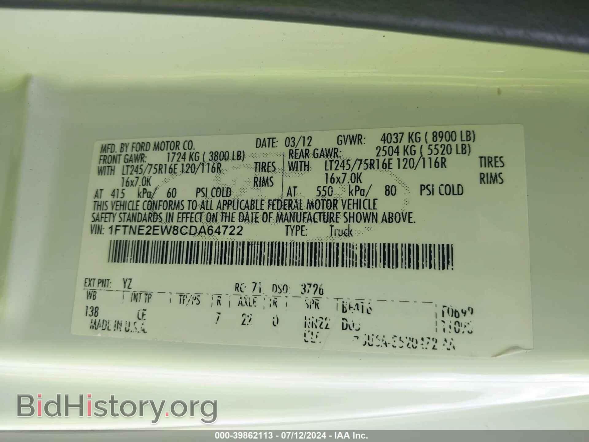 2012 FORD E-250 - VIN: 1FTNE2EW8CDA64722 - Фото 9