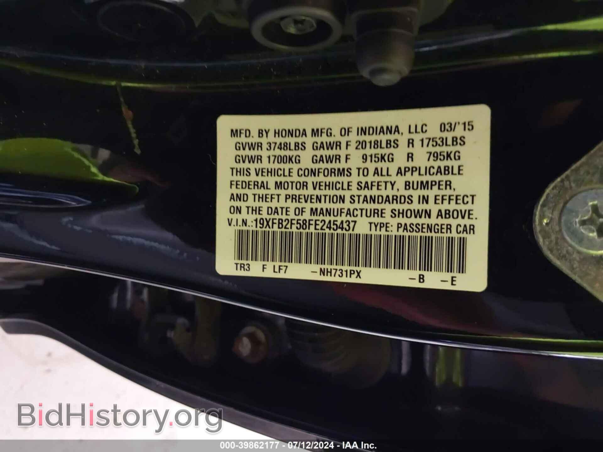 2015 HONDA CIVIC - VIN: 19XFB2F58FE245437 - Фото 9