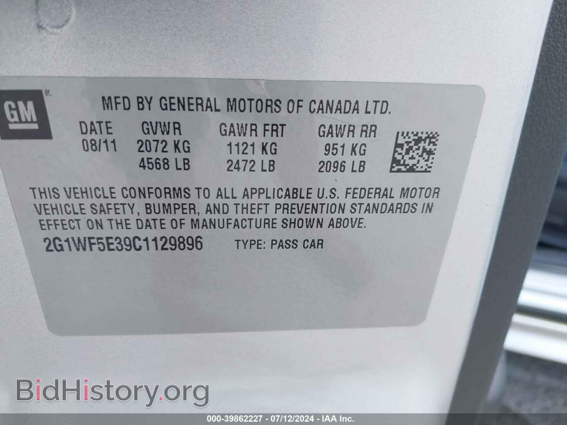 2012 CHEVROLET IMPALA - VIN: 2G1WF5E39C1129896 - Фото 9