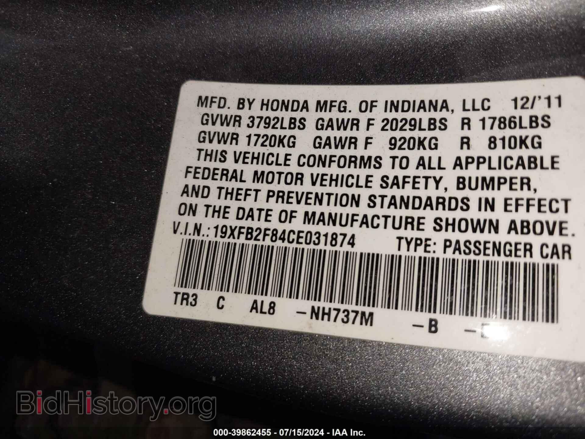 2012 HONDA CIVIC - VIN: 19XFB2F84CE031874 - Photo 9