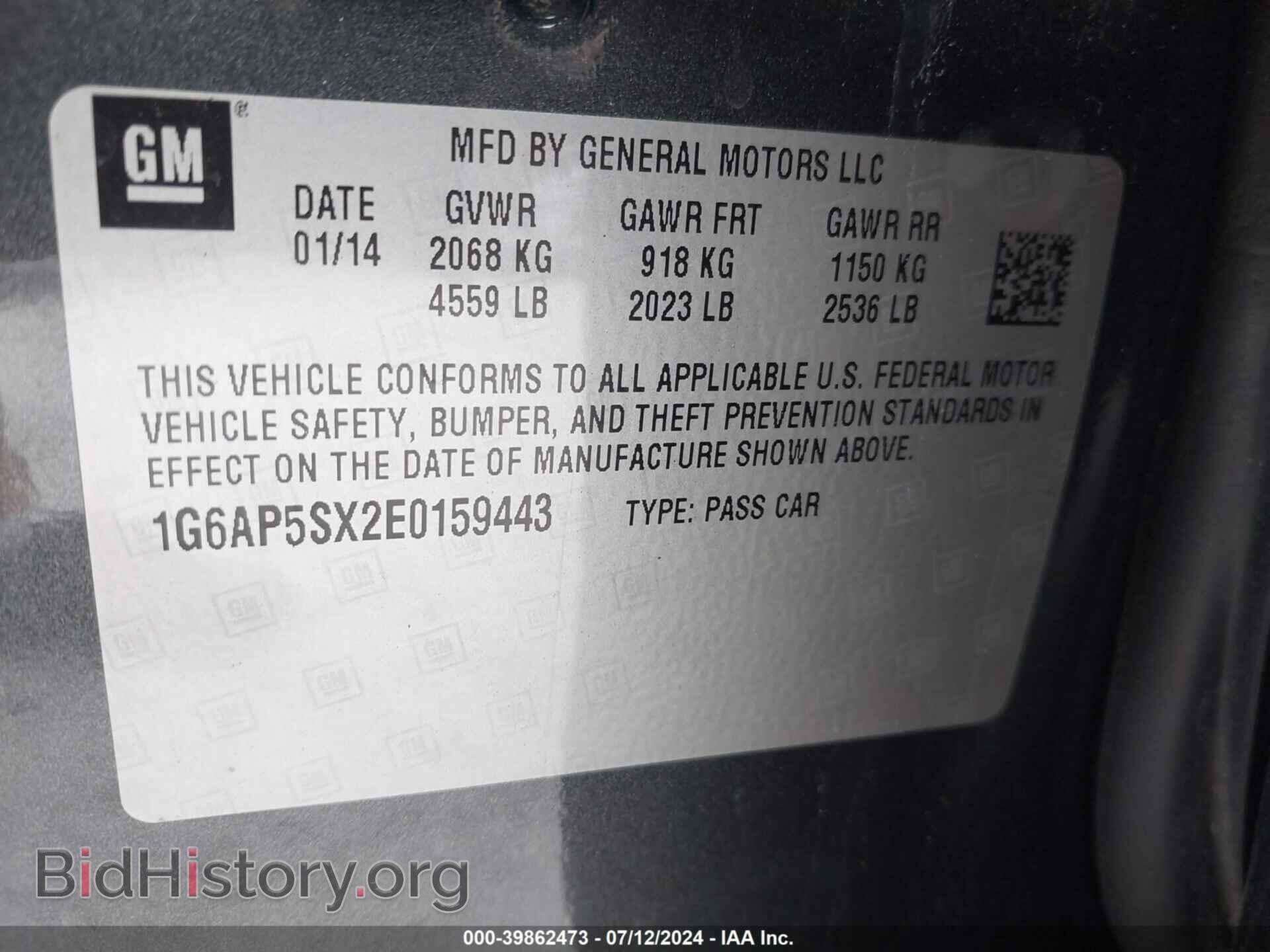 2014 CADILLAC CTS - VIN: 1G6AP5SX2E0159443 - Photo 9