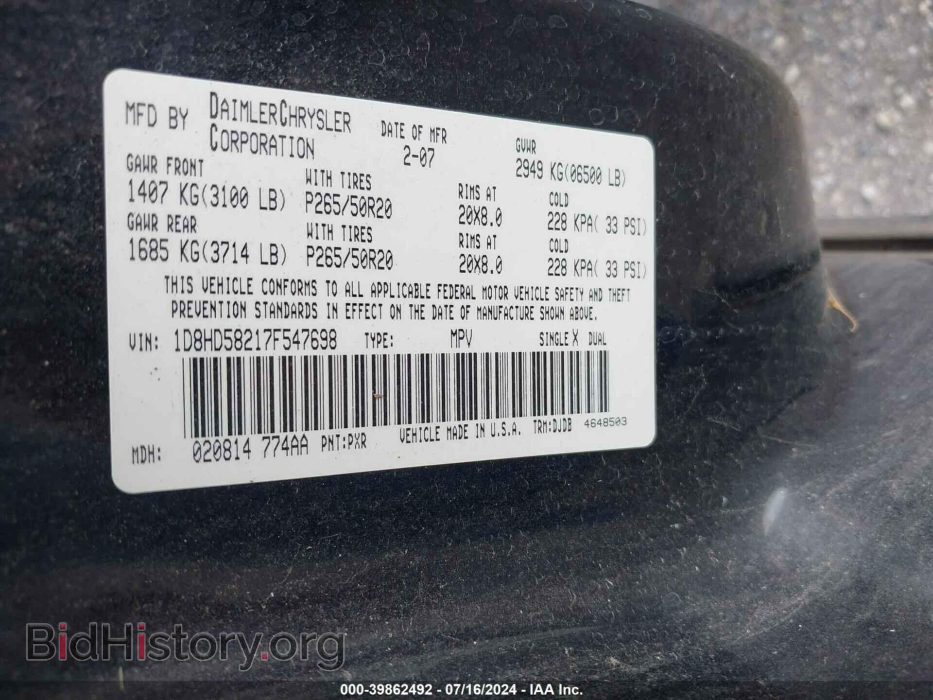 2007 DODGE DURANGO - VIN: 1D8HD58217F547698 - Фото 9